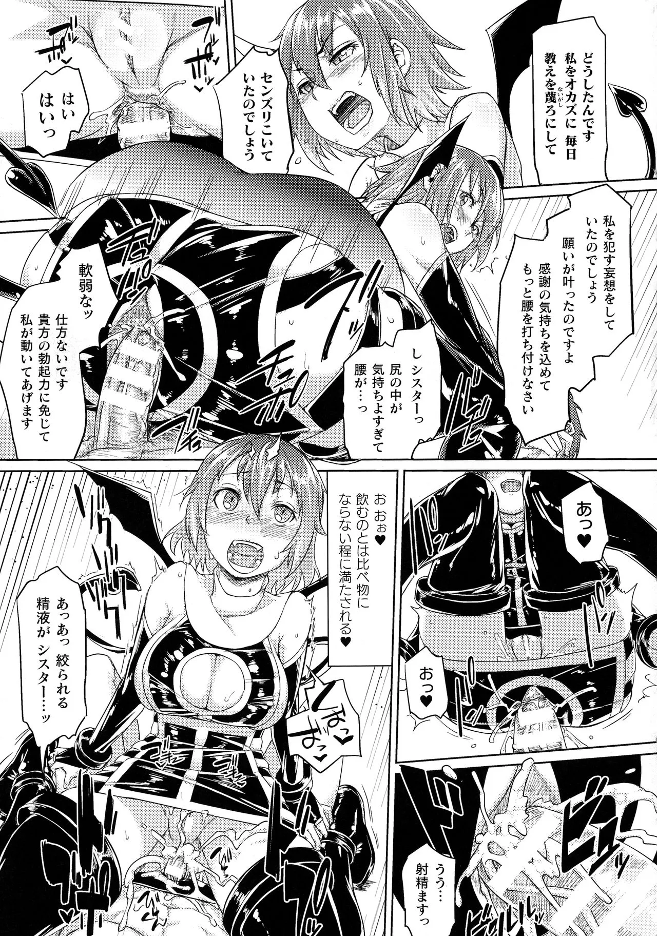 Page 180