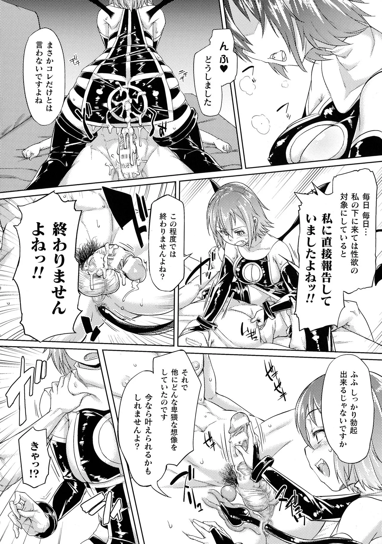 Page 181