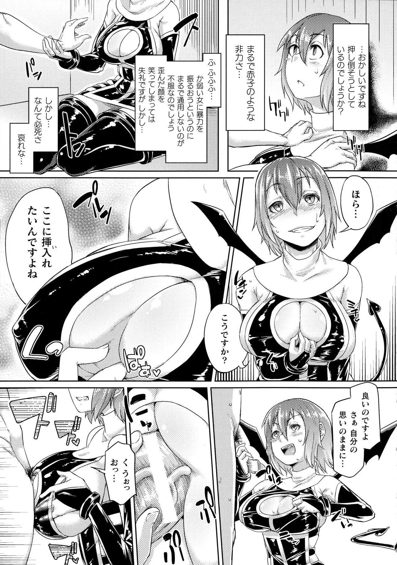 Page 182