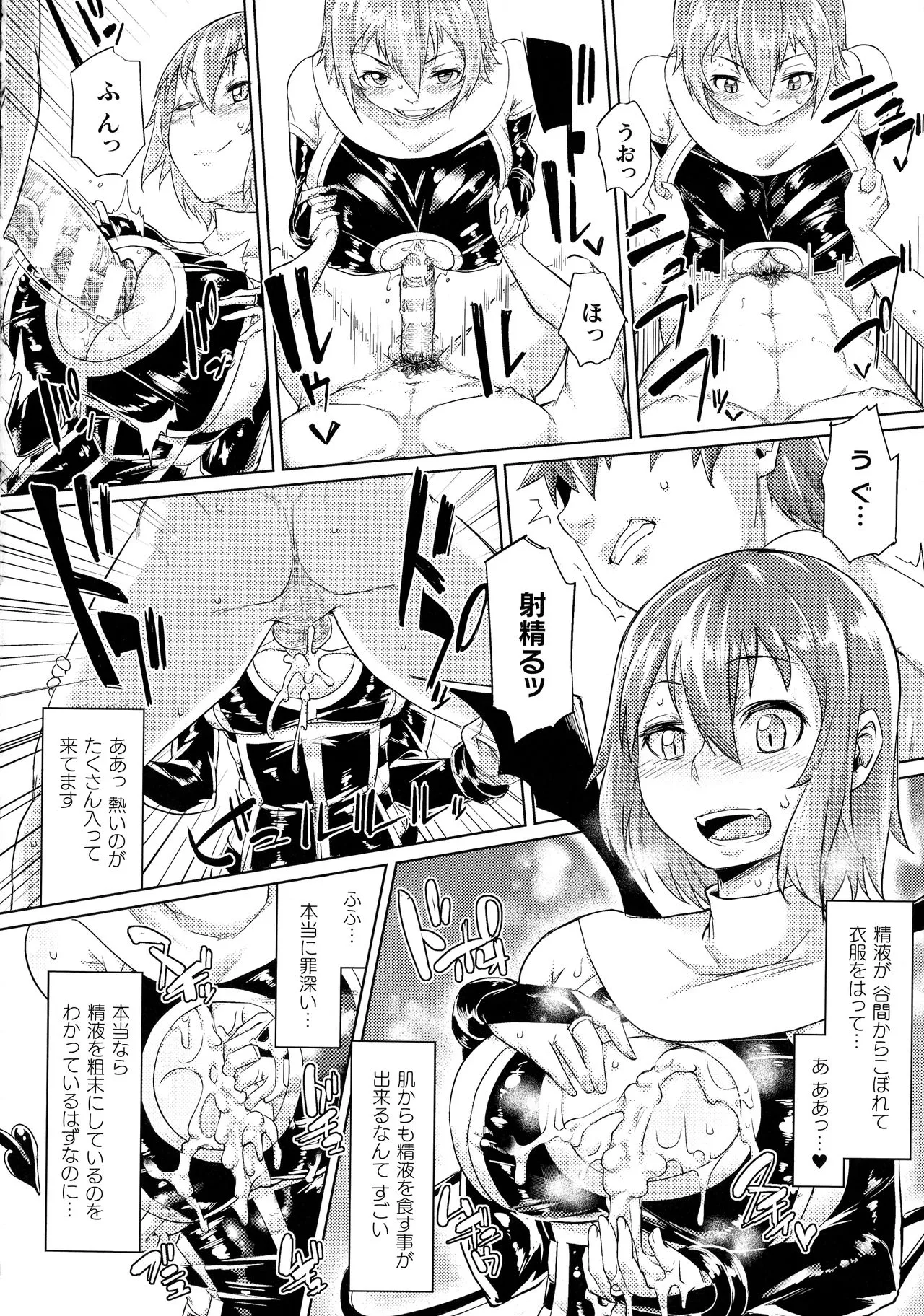 Page 183