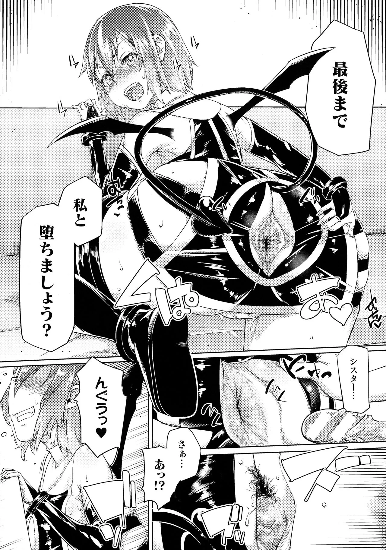 Page 186
