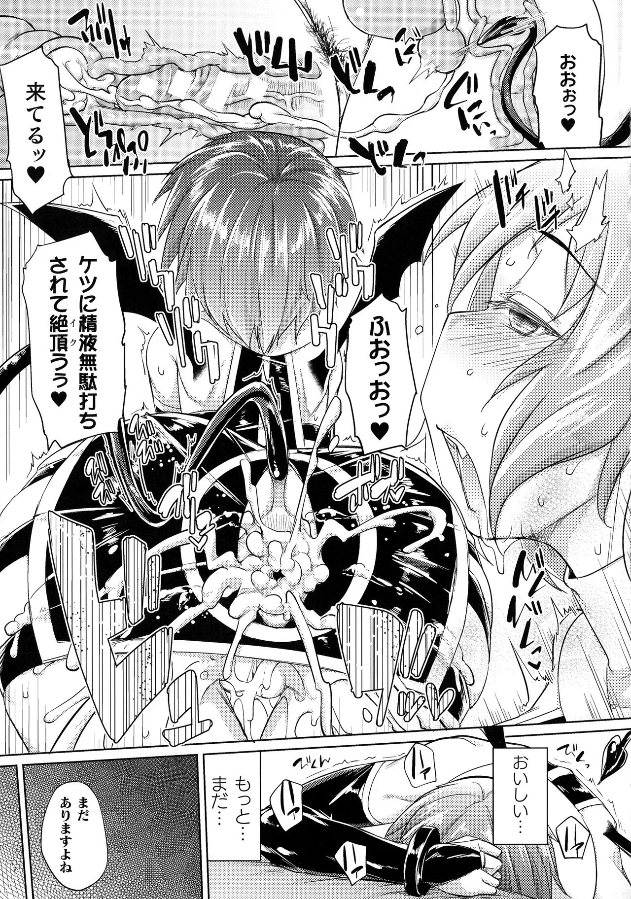 Page 188