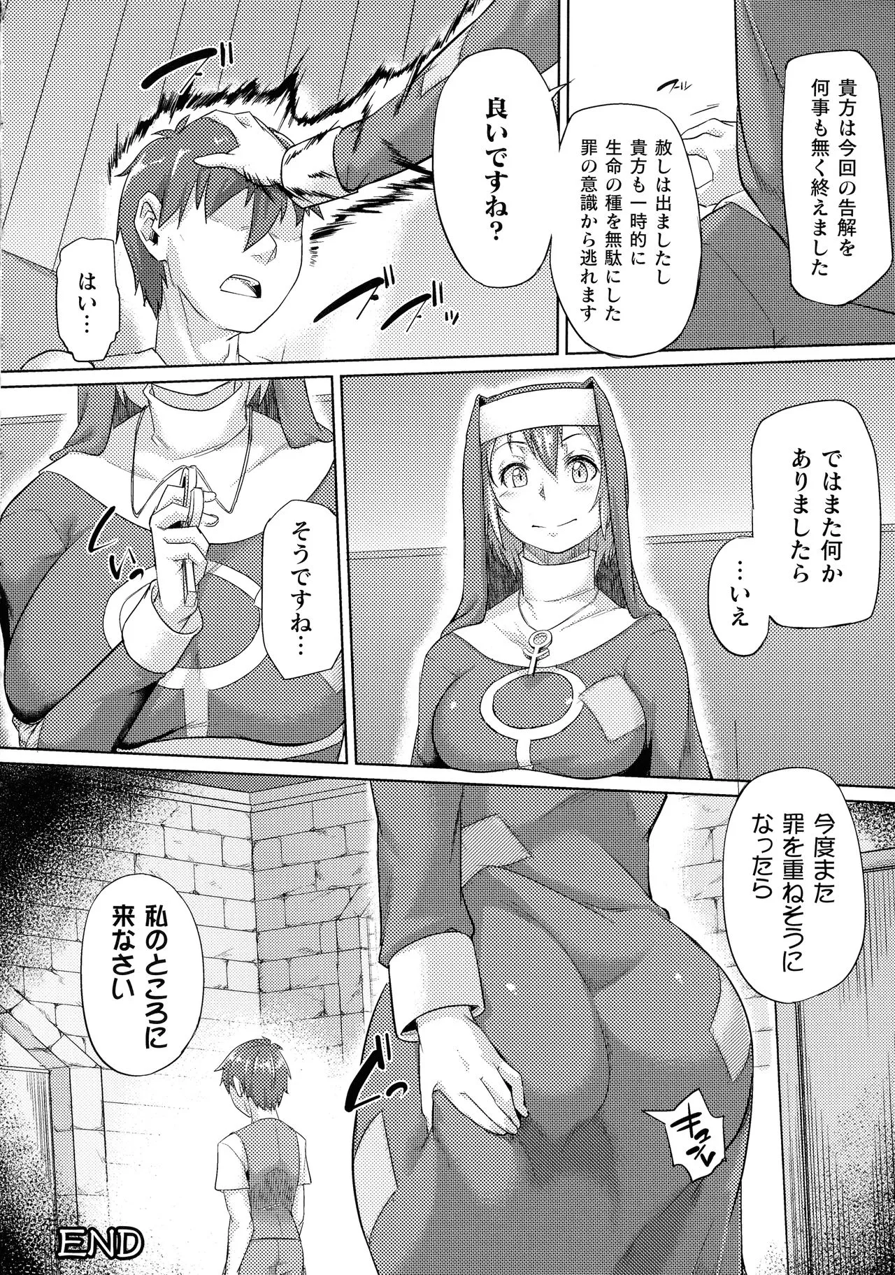 Page 189