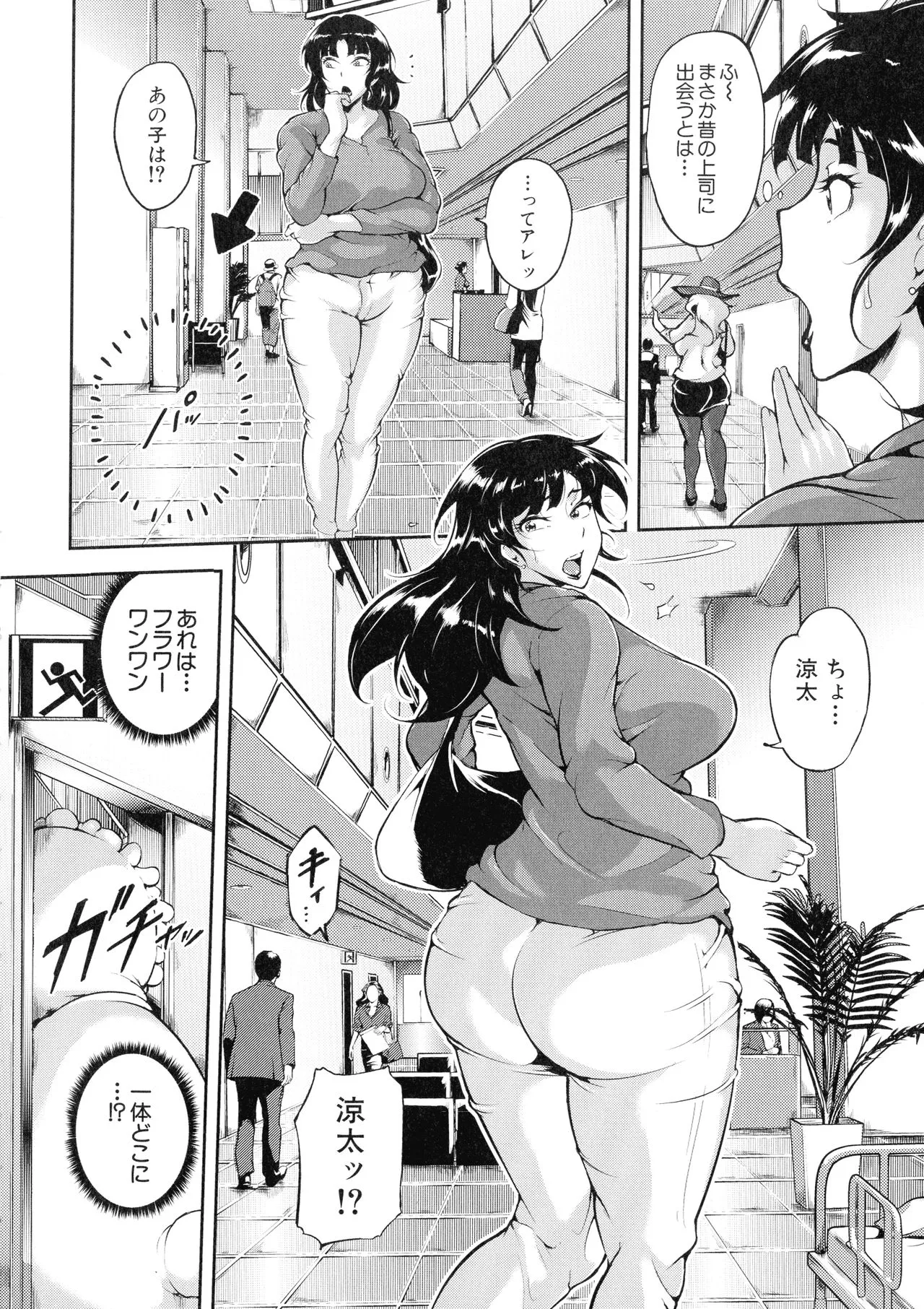Page 106