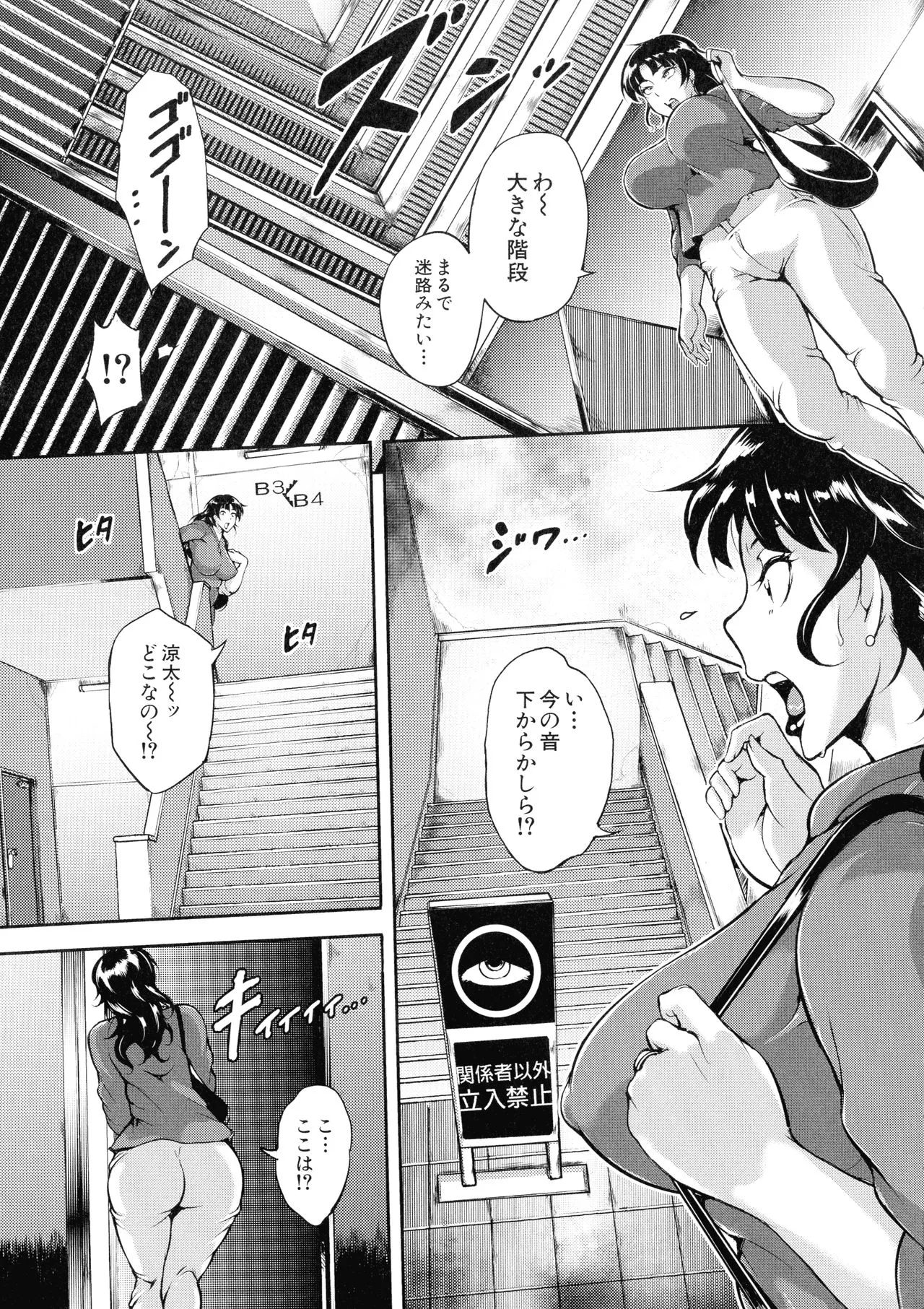 Page 107