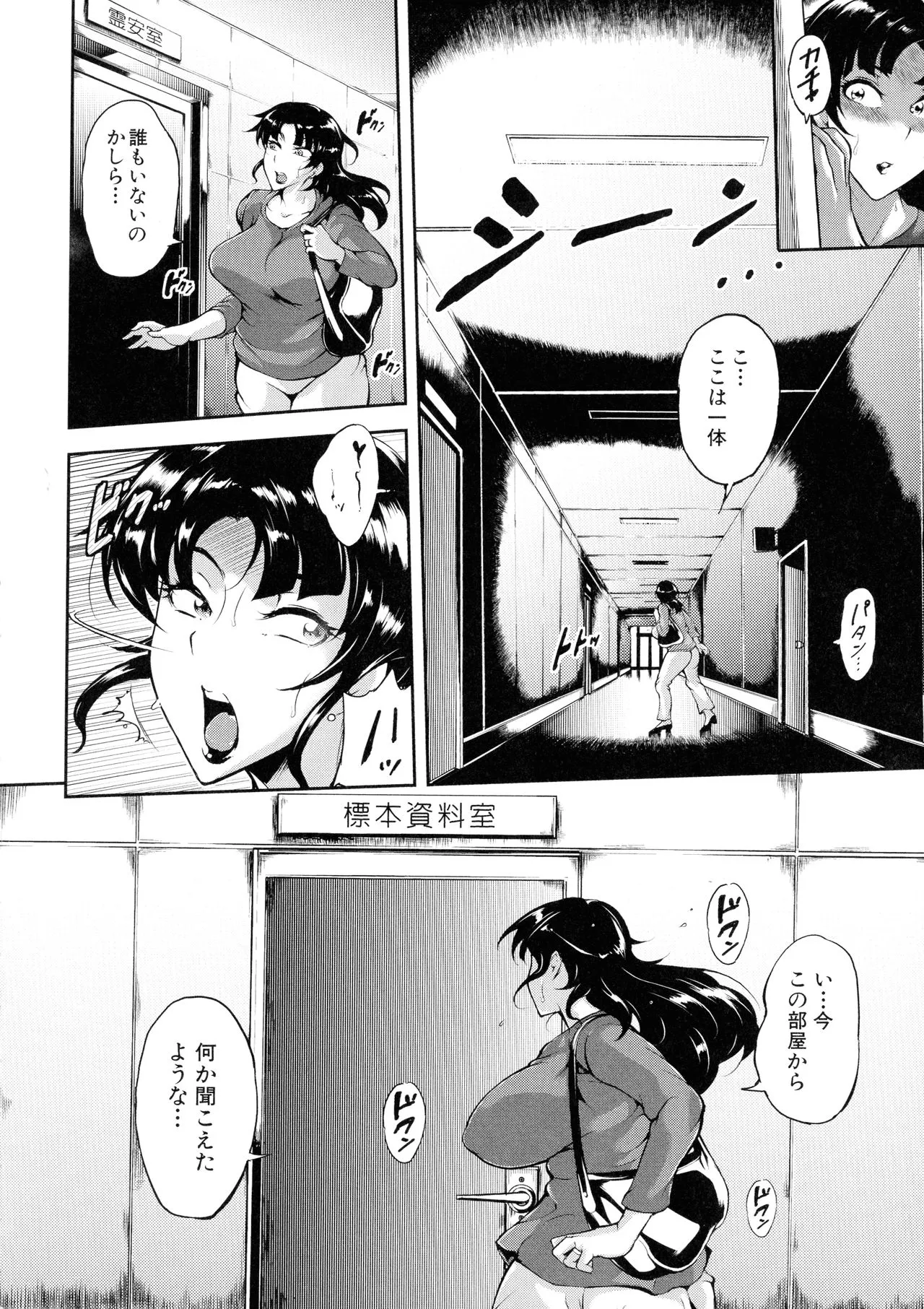 Page 108