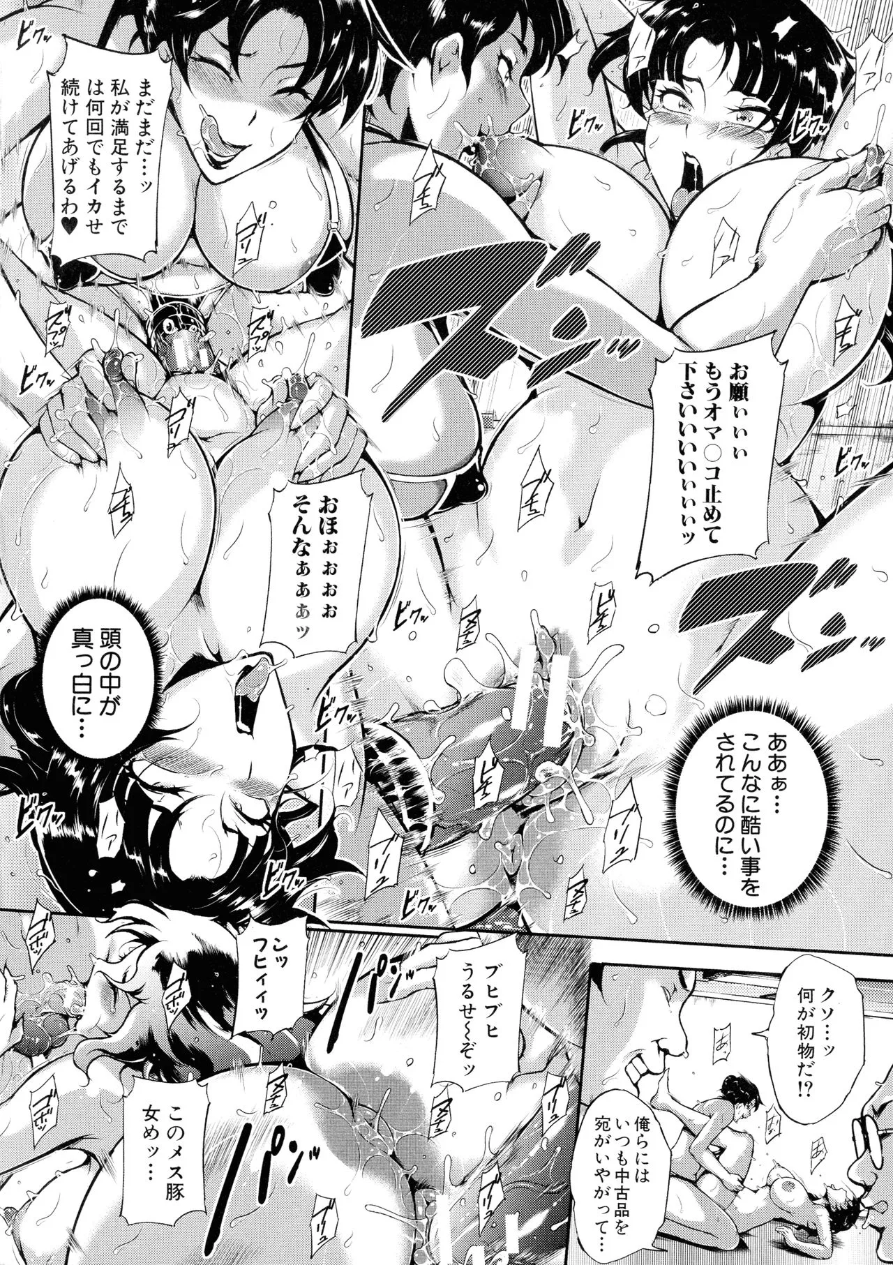 Page 140