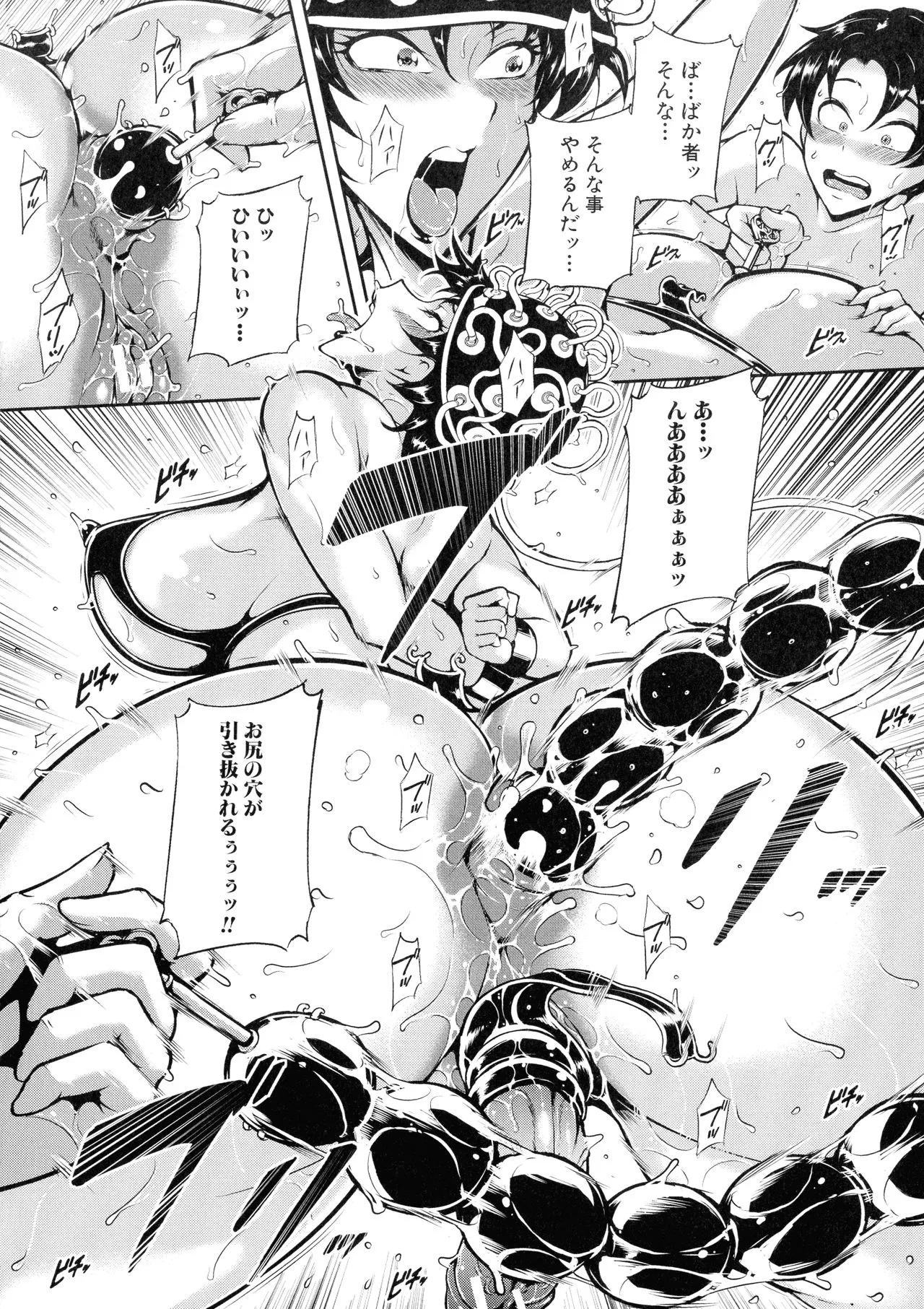 Page 174