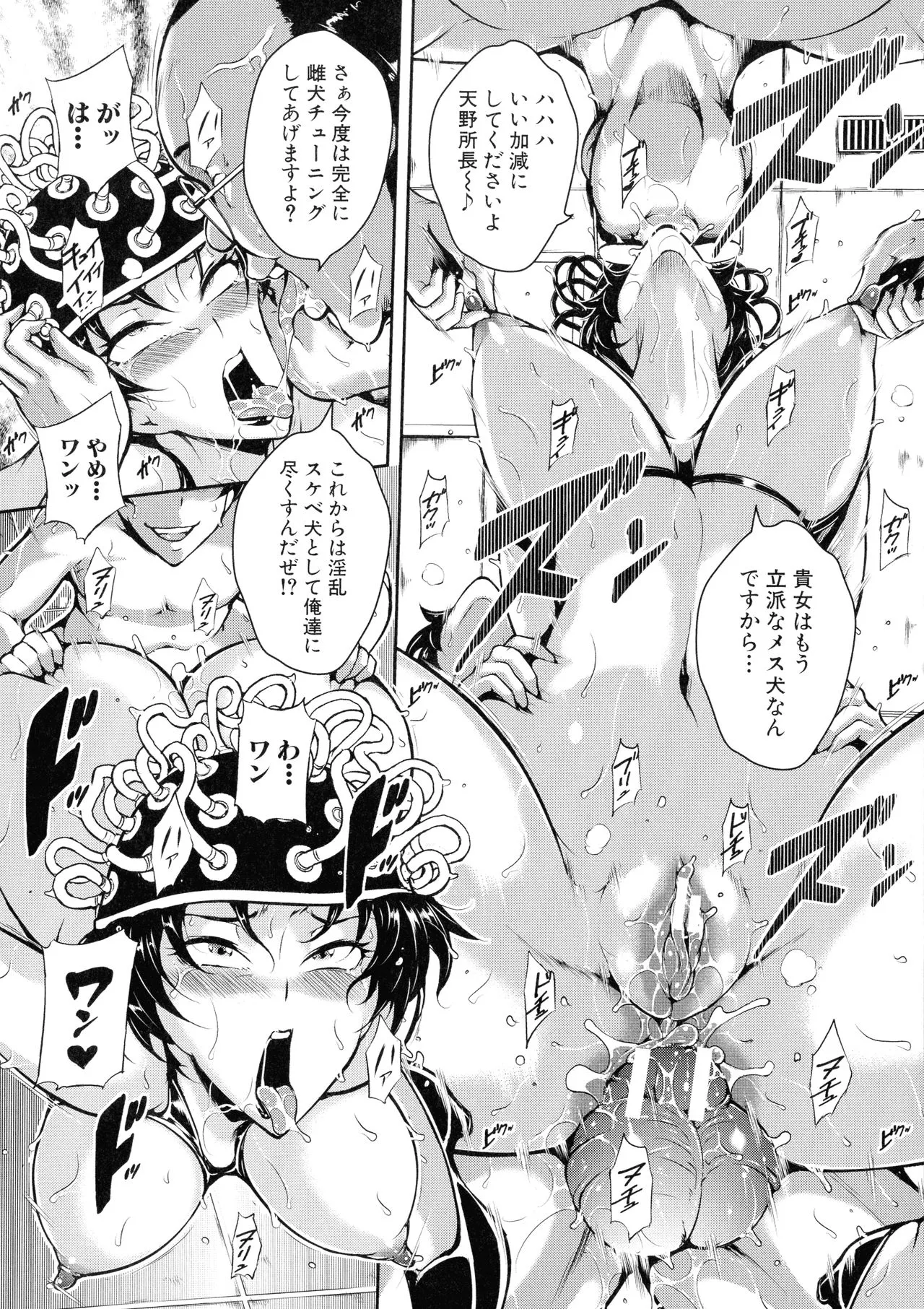 Page 178