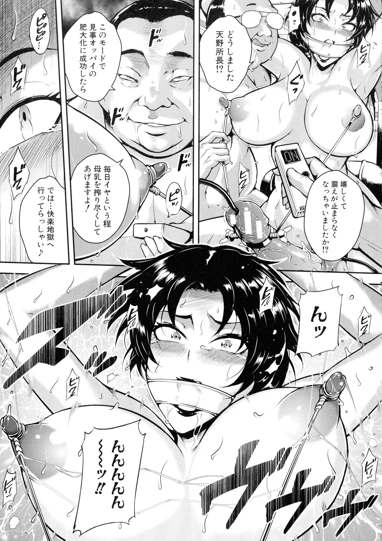 Page 183