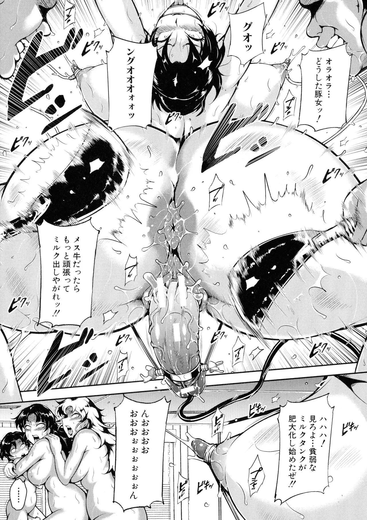 Page 185