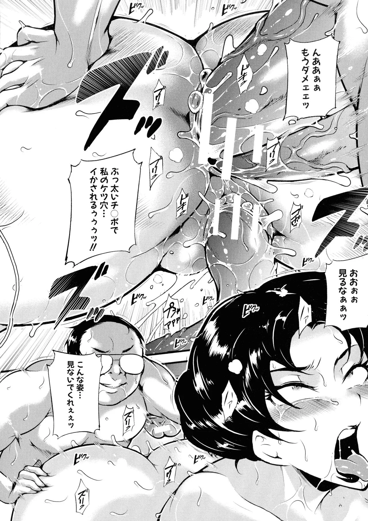 Page 190