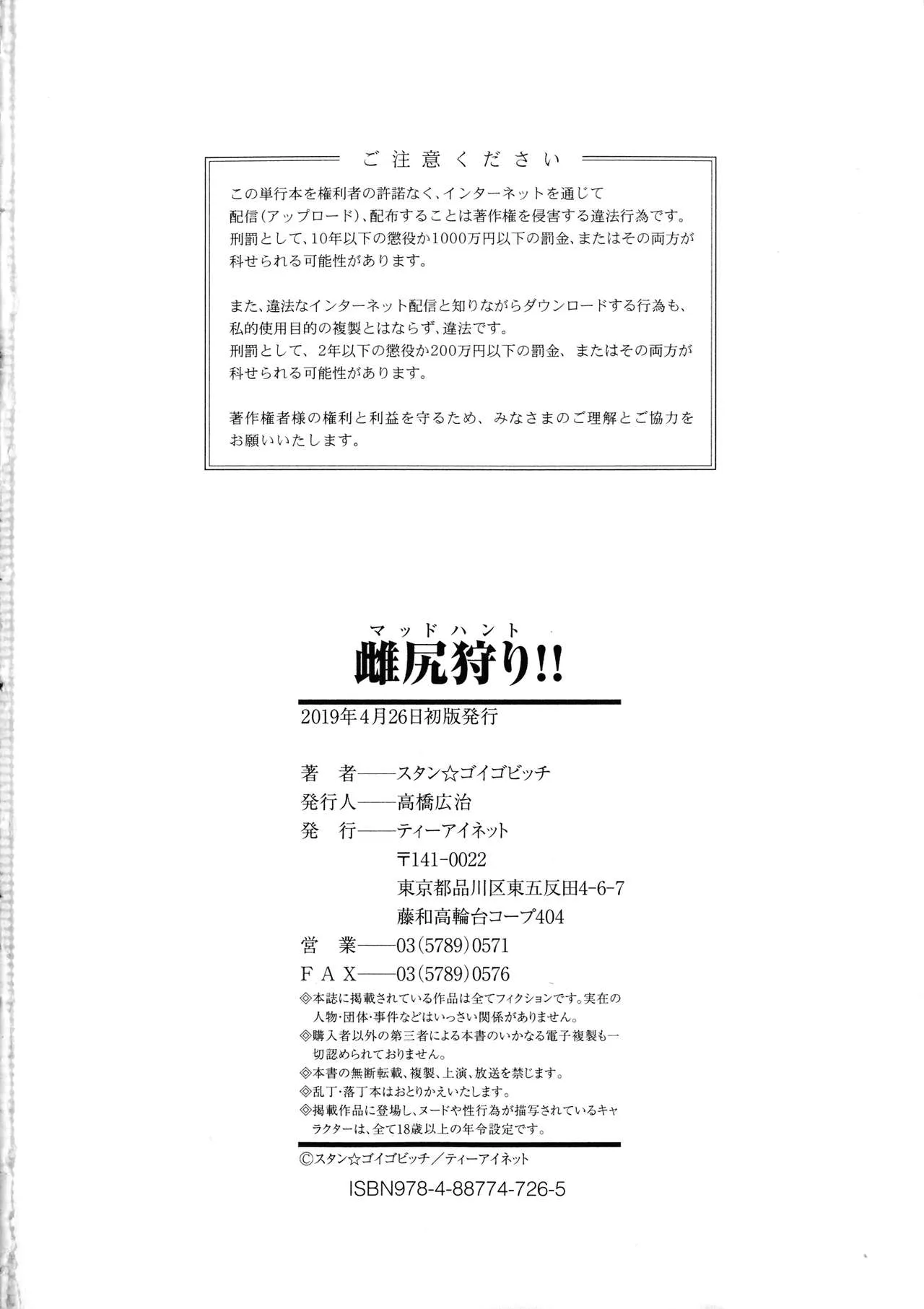 Page 200