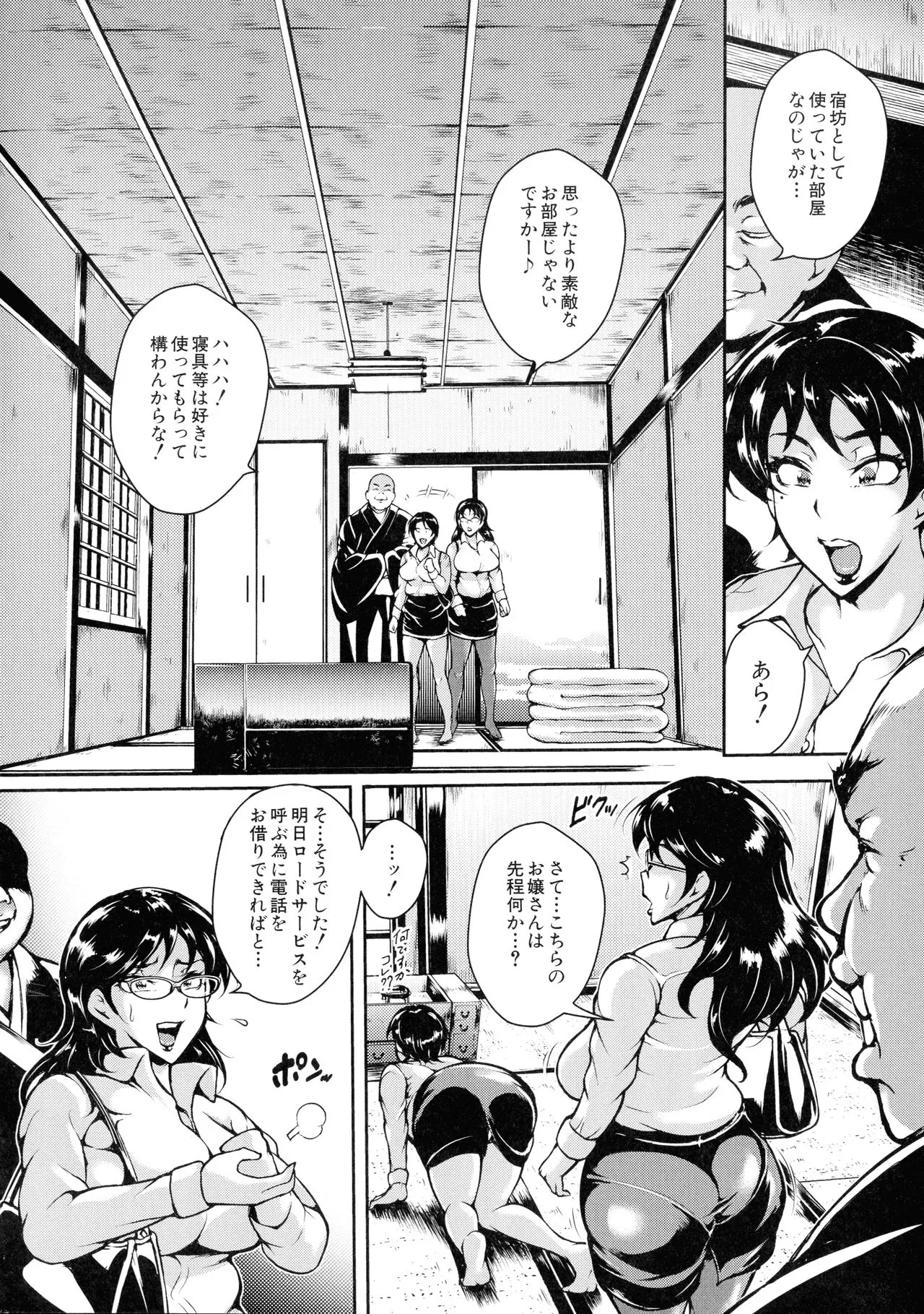 Page 55