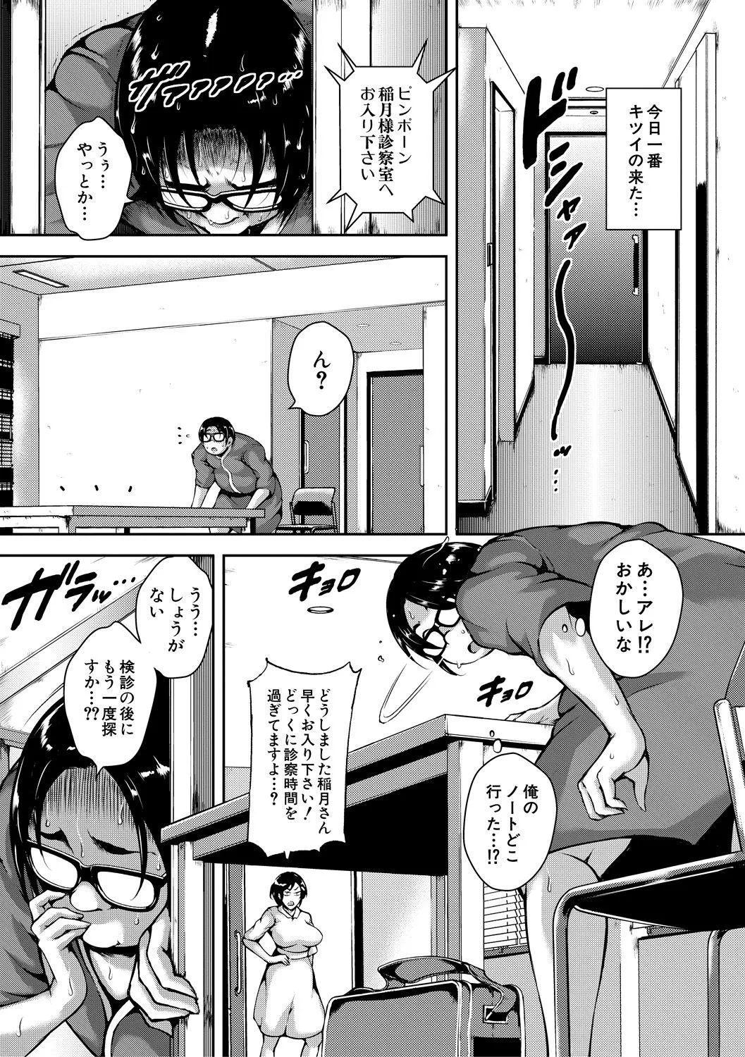 Page 118
