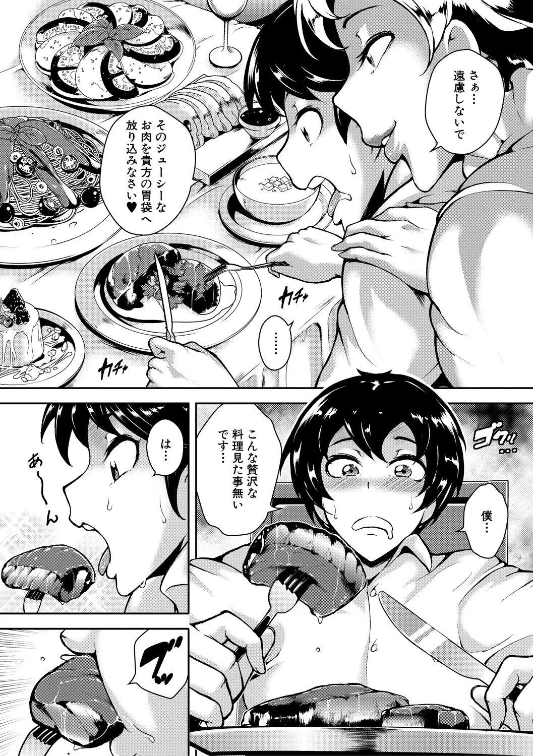 Page 160