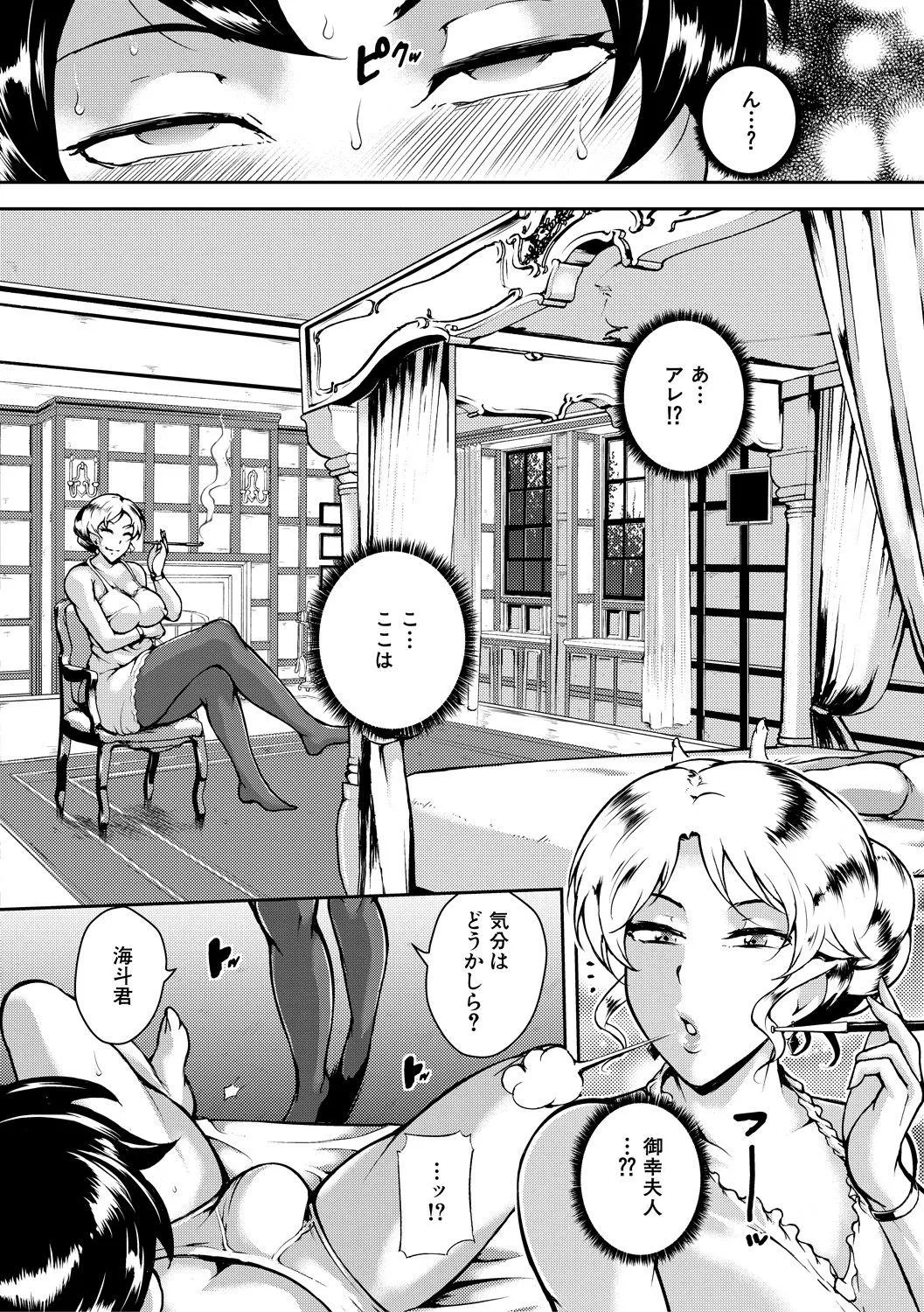 Page 163