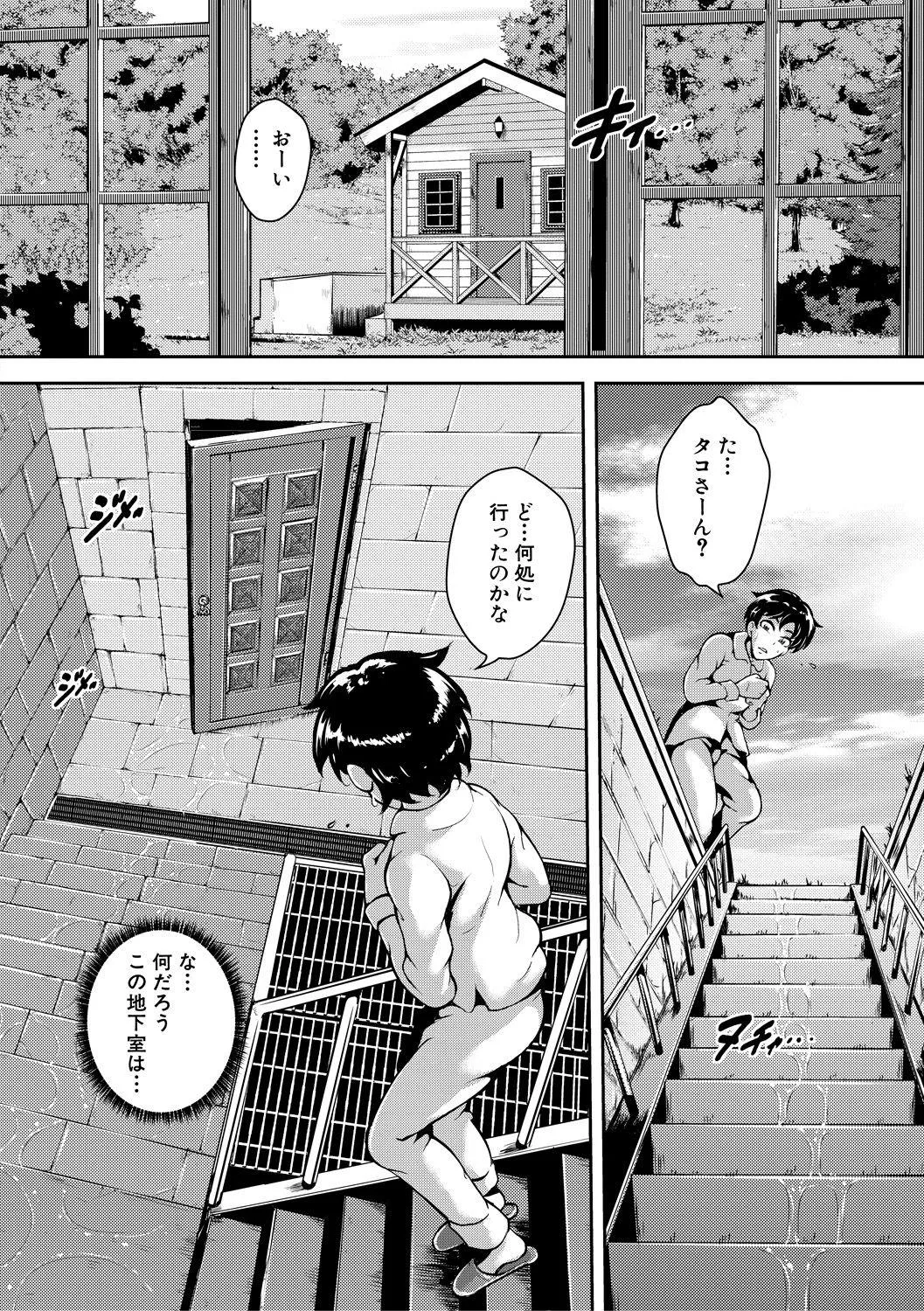 Page 173