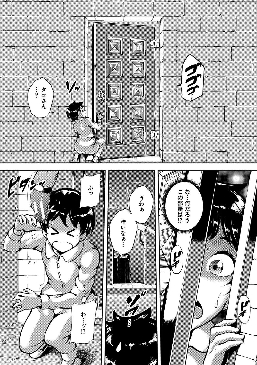 Page 174