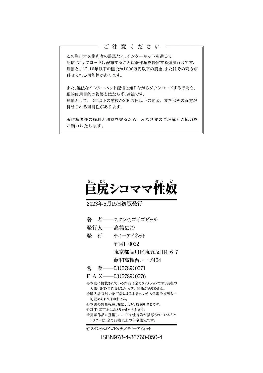 Page 193