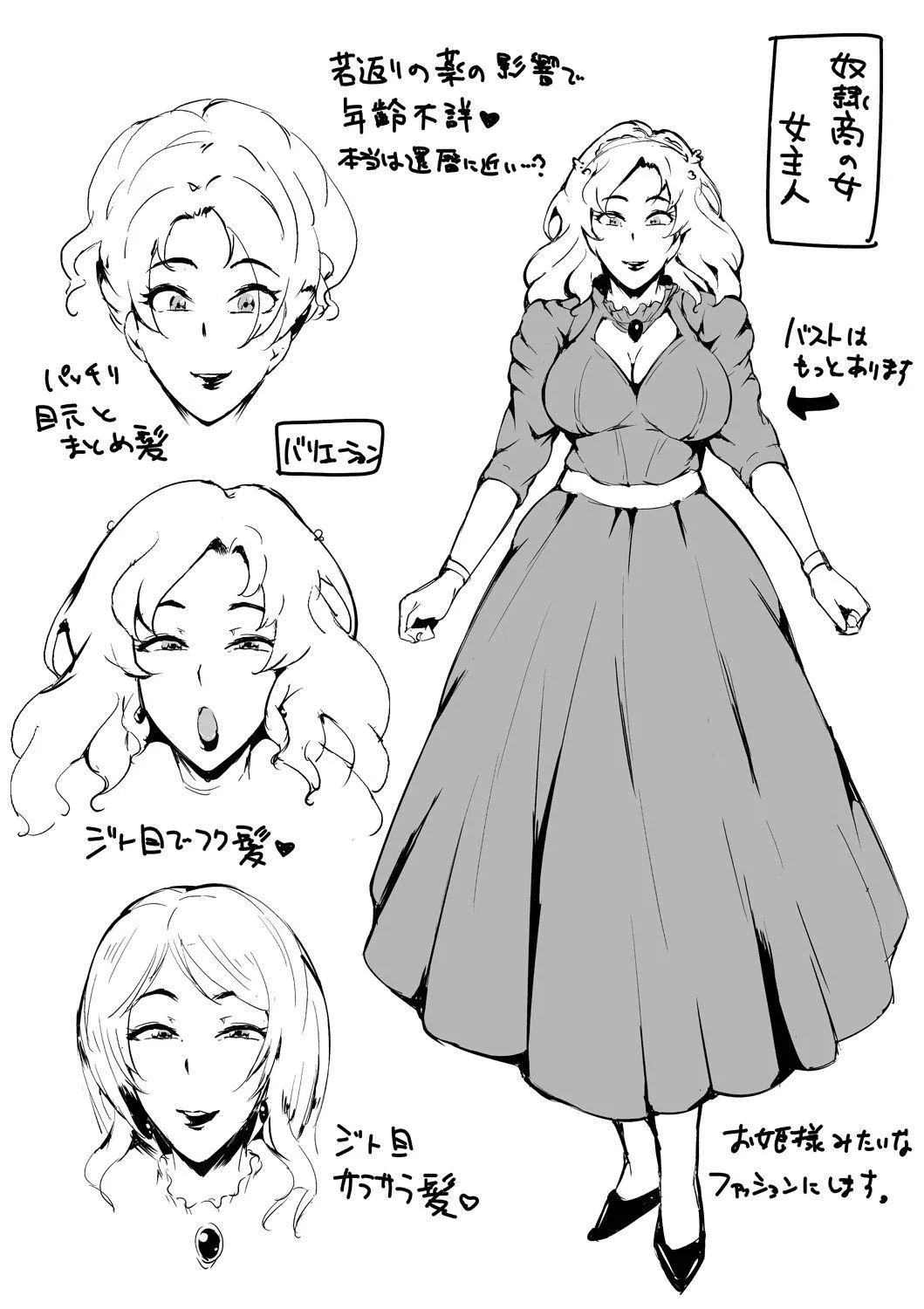 Page 198
