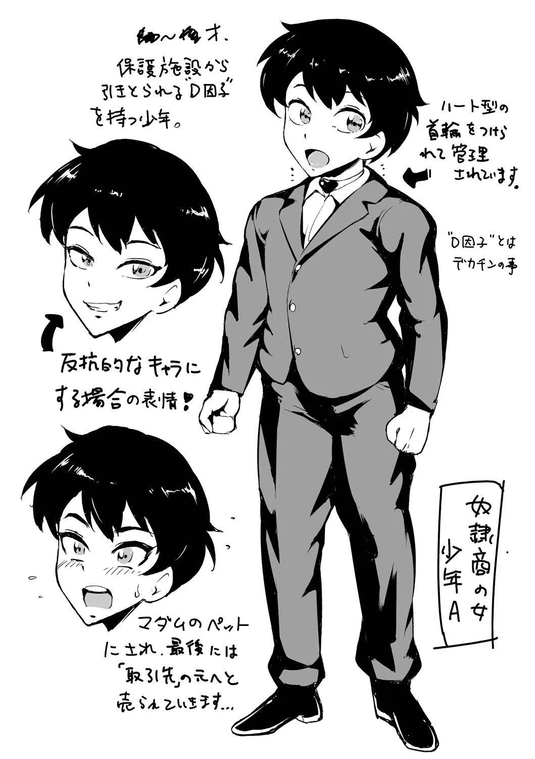 Page 199