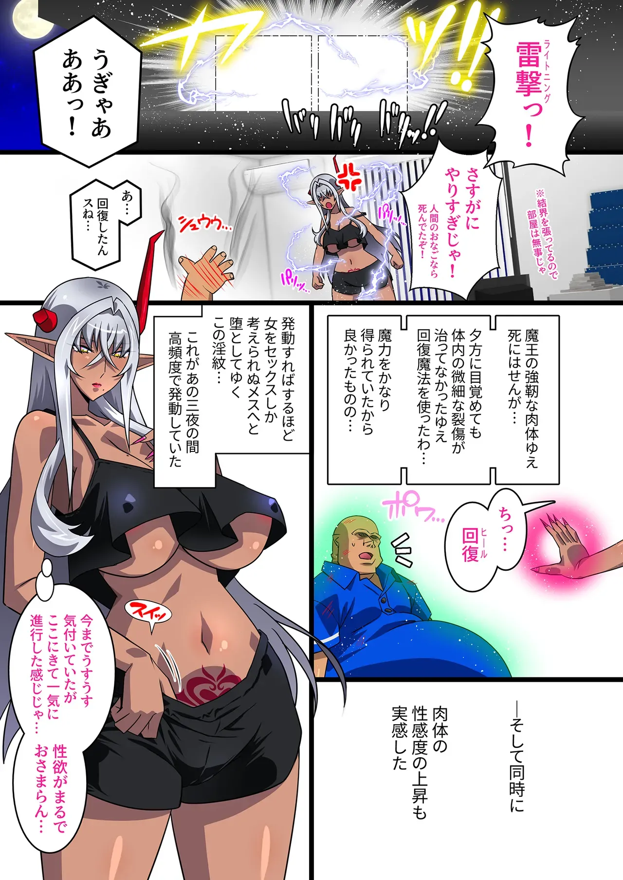 Page 62