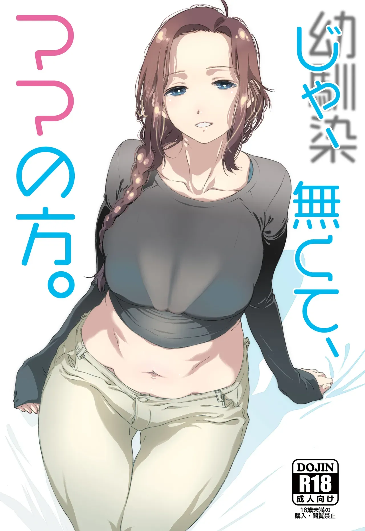 Page 0