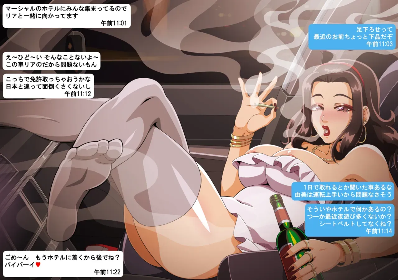 Page 106