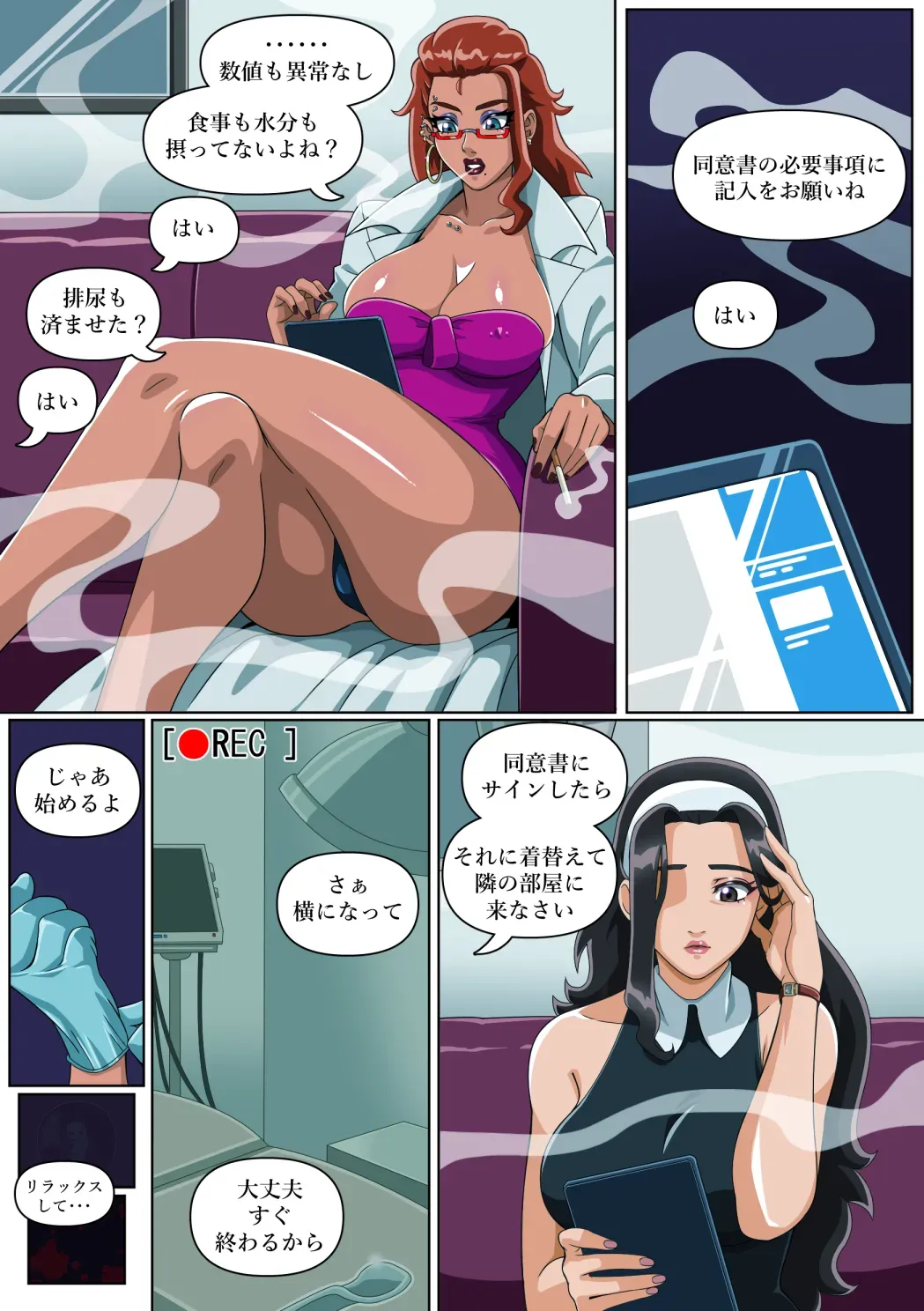 Page 137