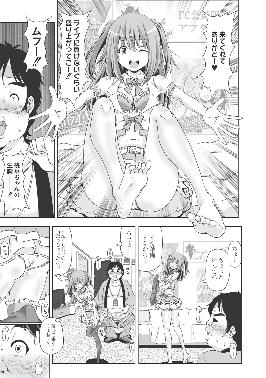 Page 122