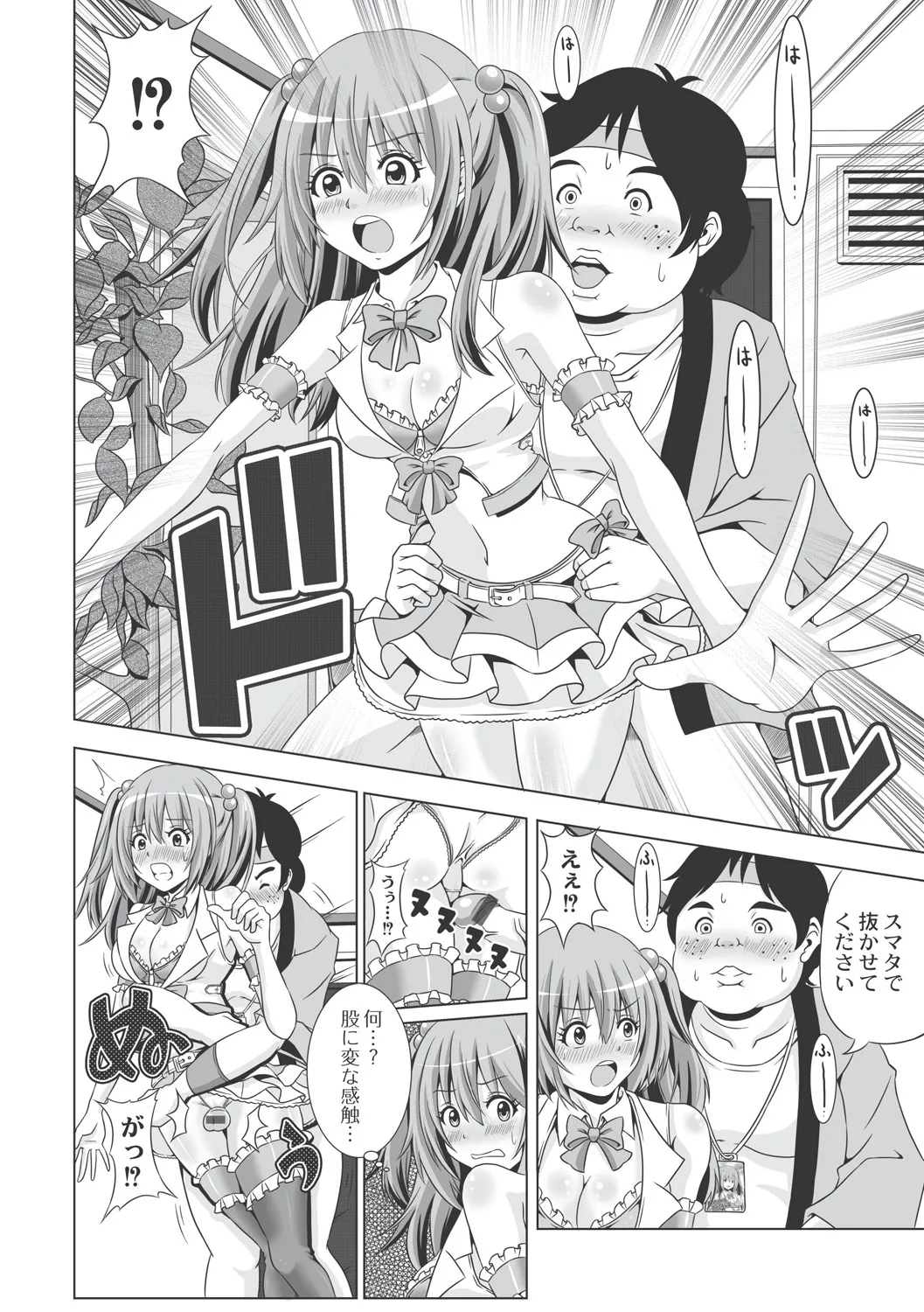 Page 123
