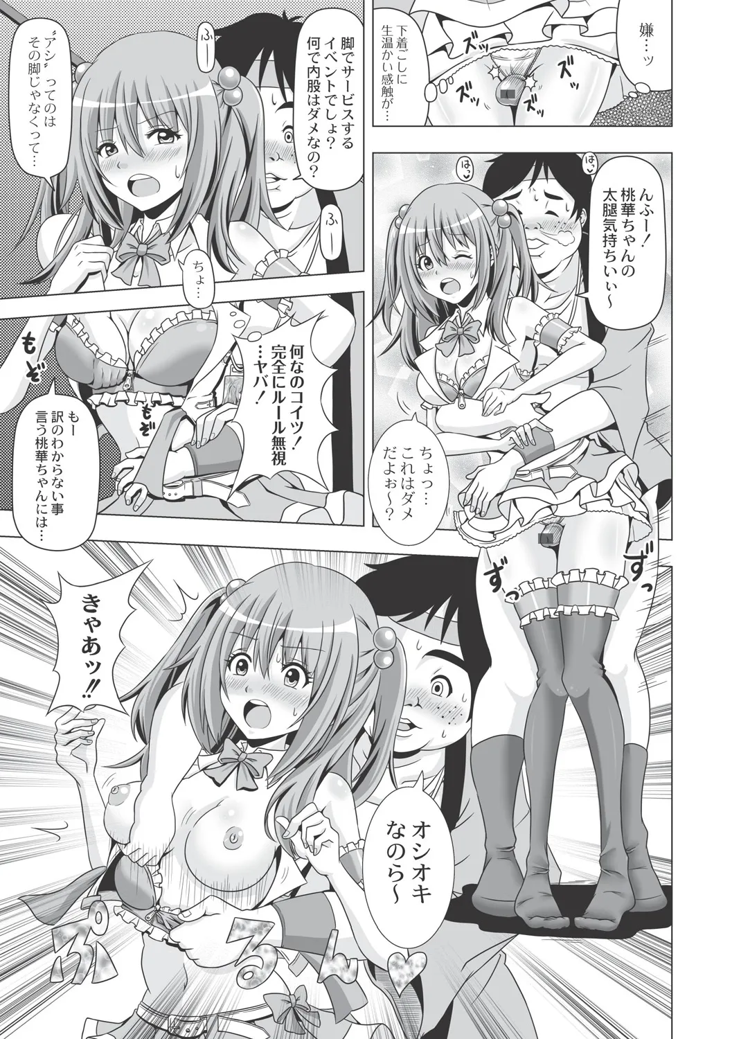 Page 124