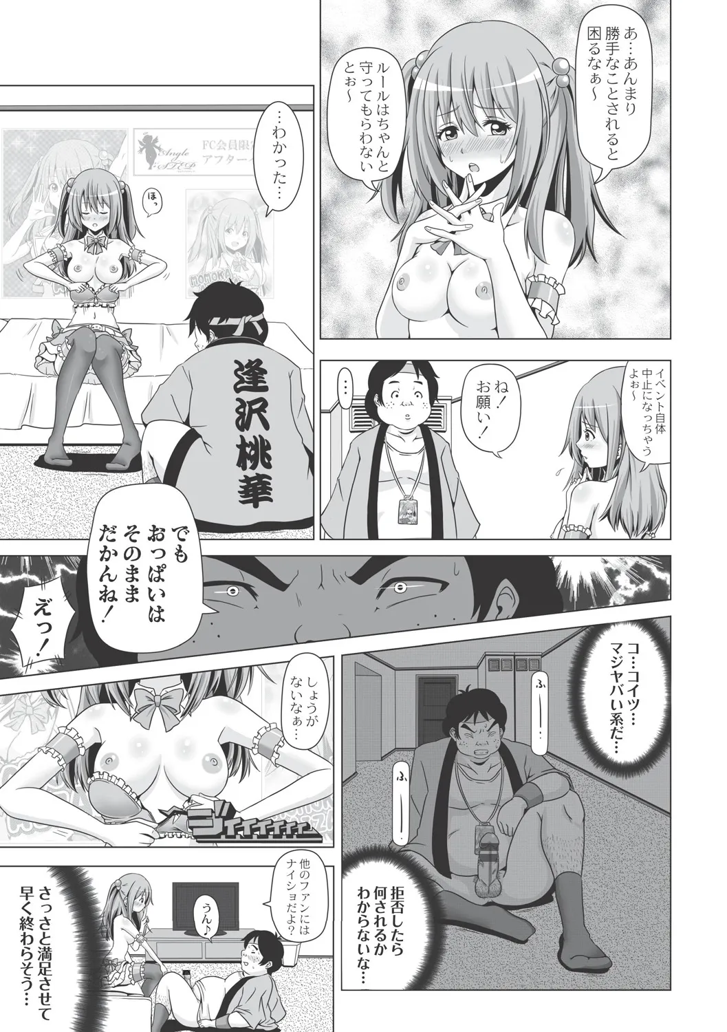 Page 126