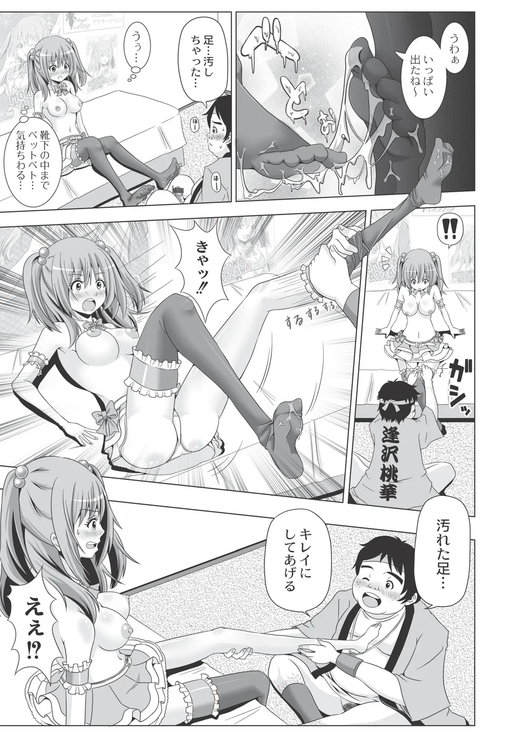 Page 128