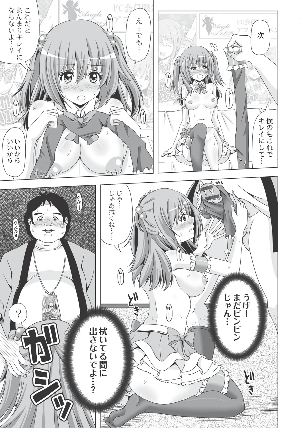 Page 130