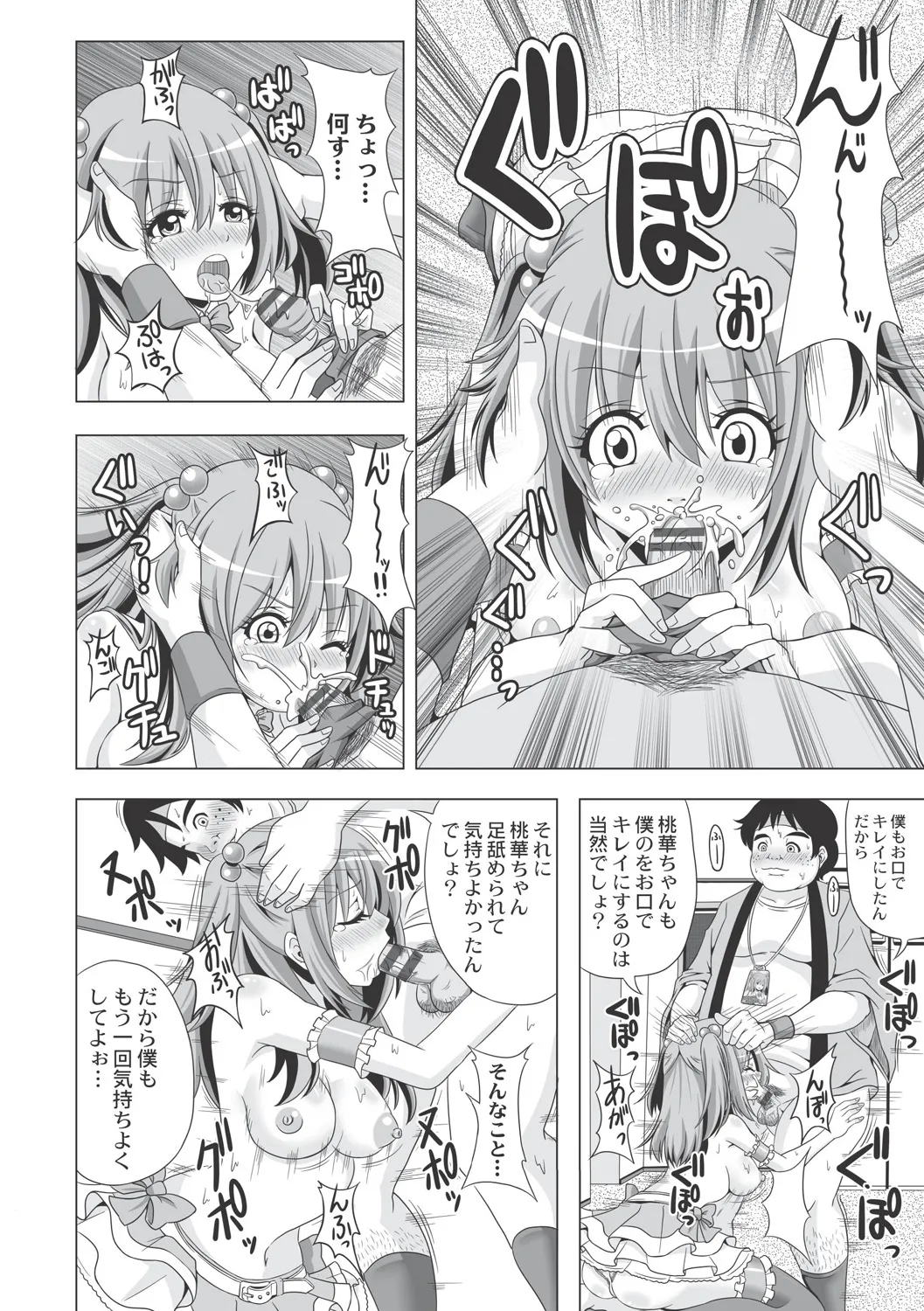 Page 131
