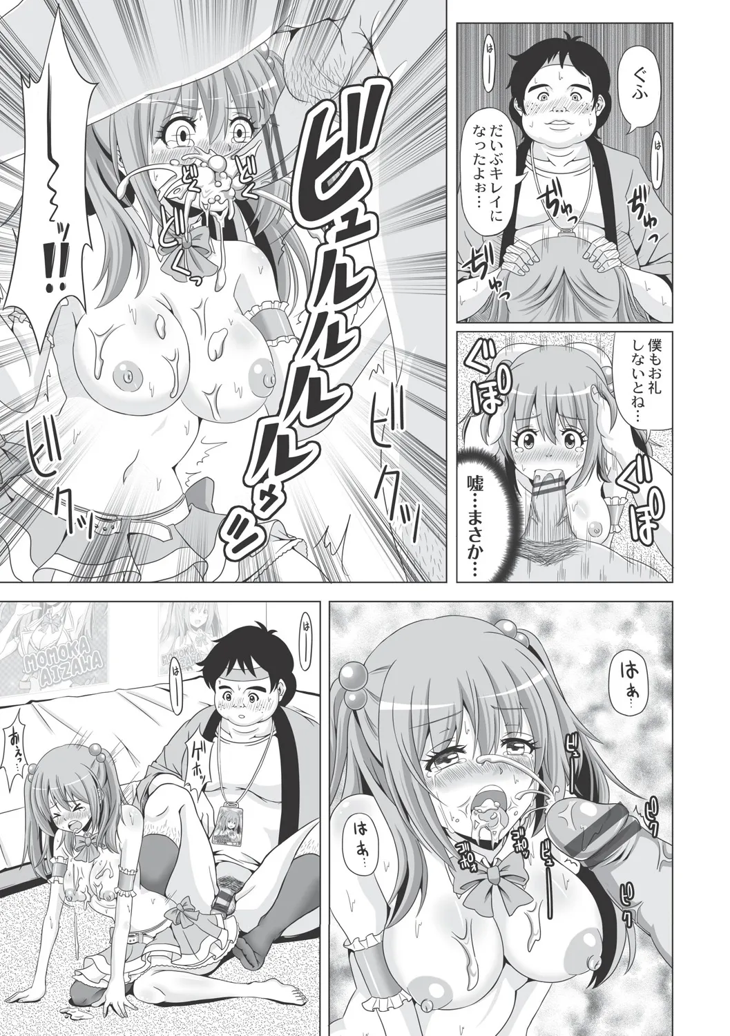Page 132