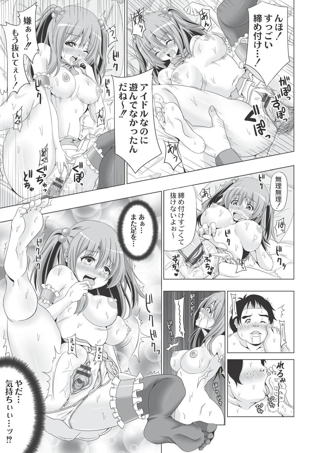 Page 136
