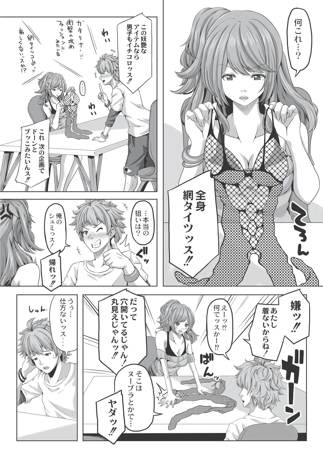 Page 161
