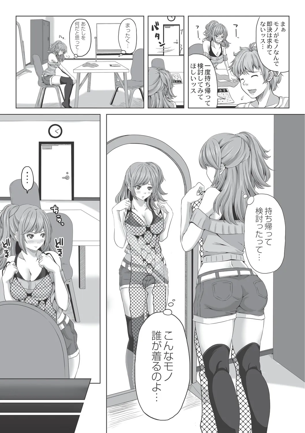 Page 162