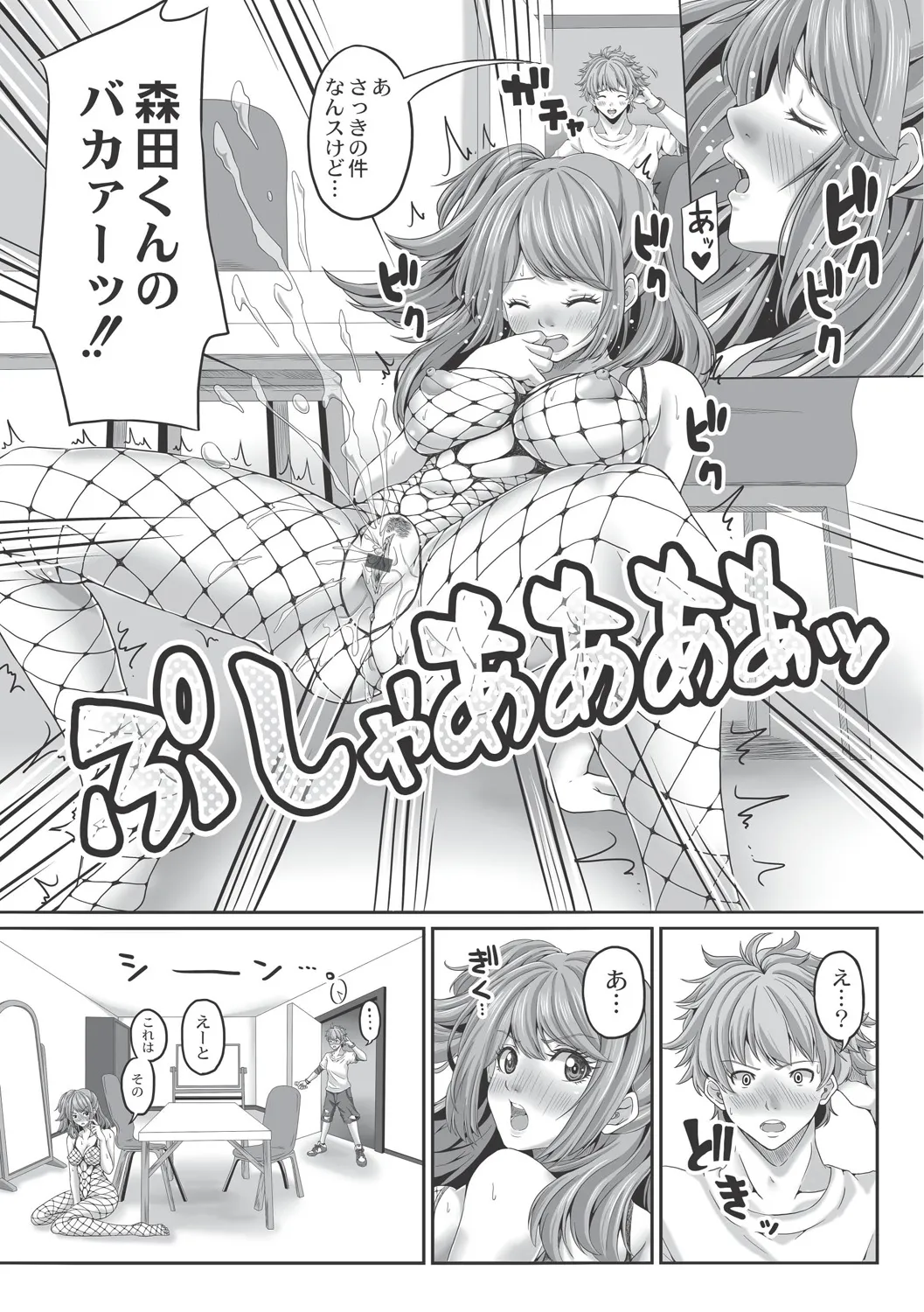Page 166