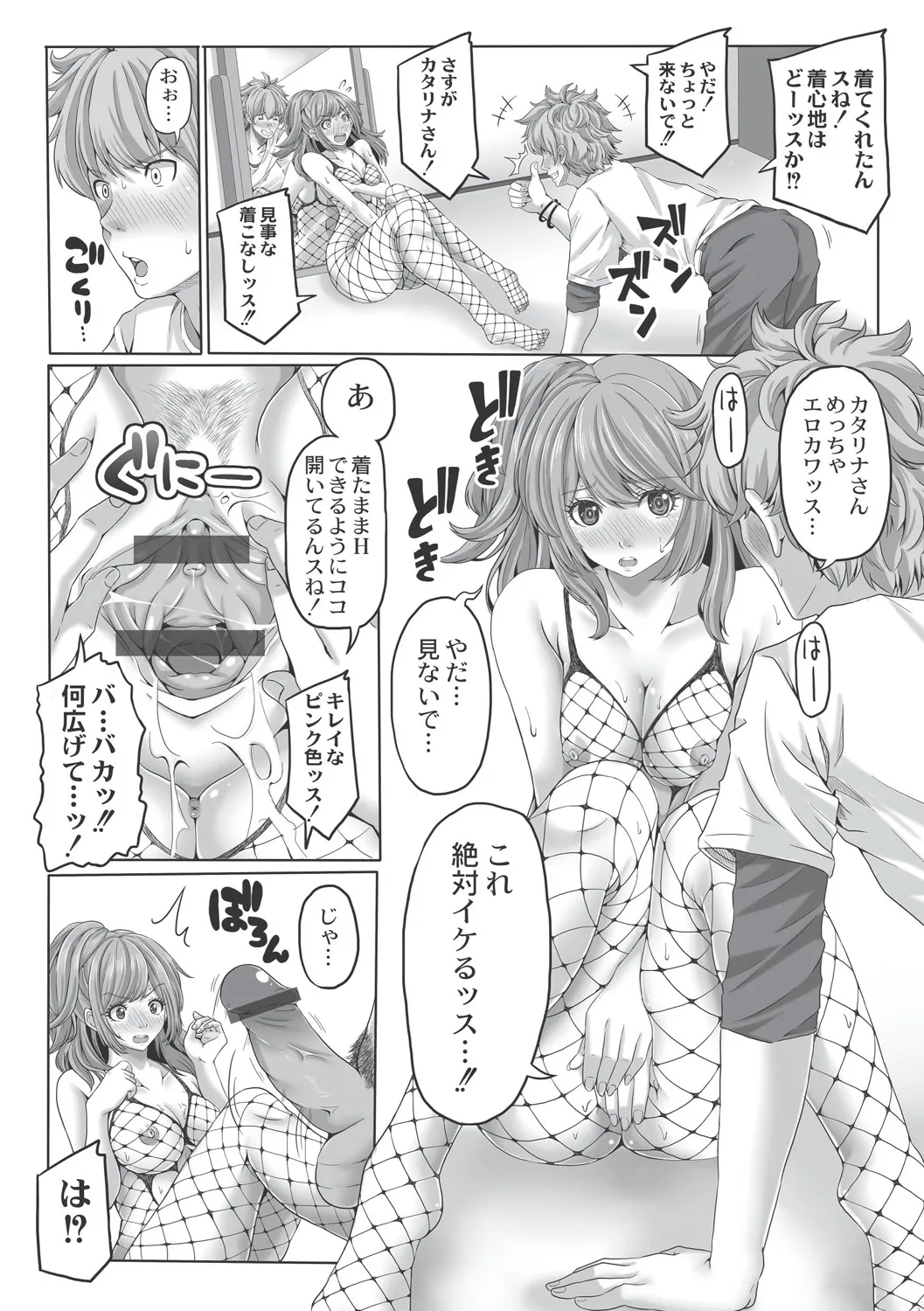 Page 167