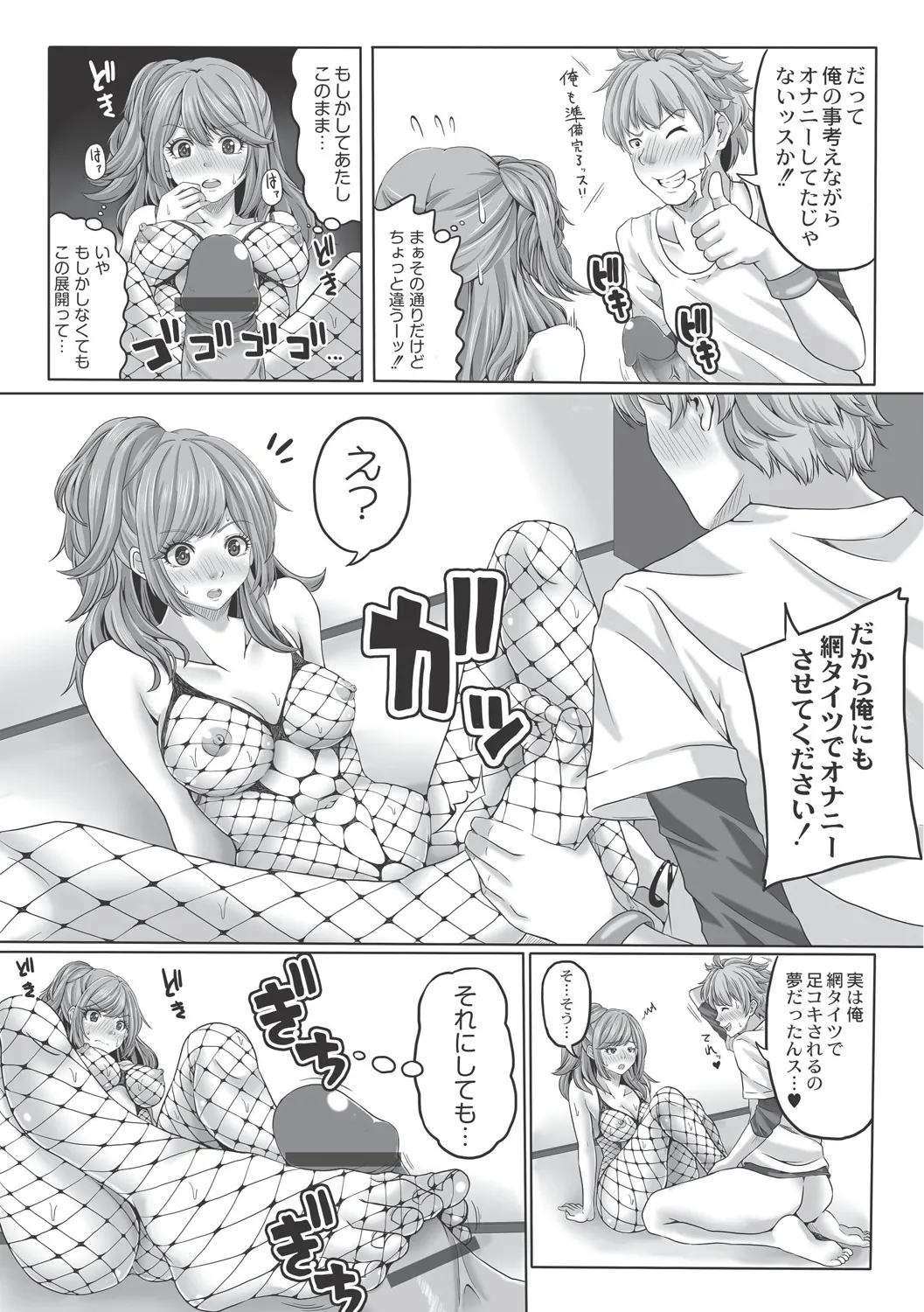 Page 168