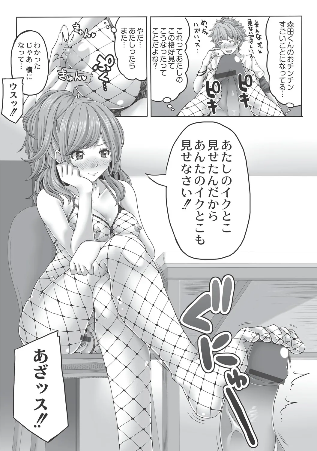 Page 169