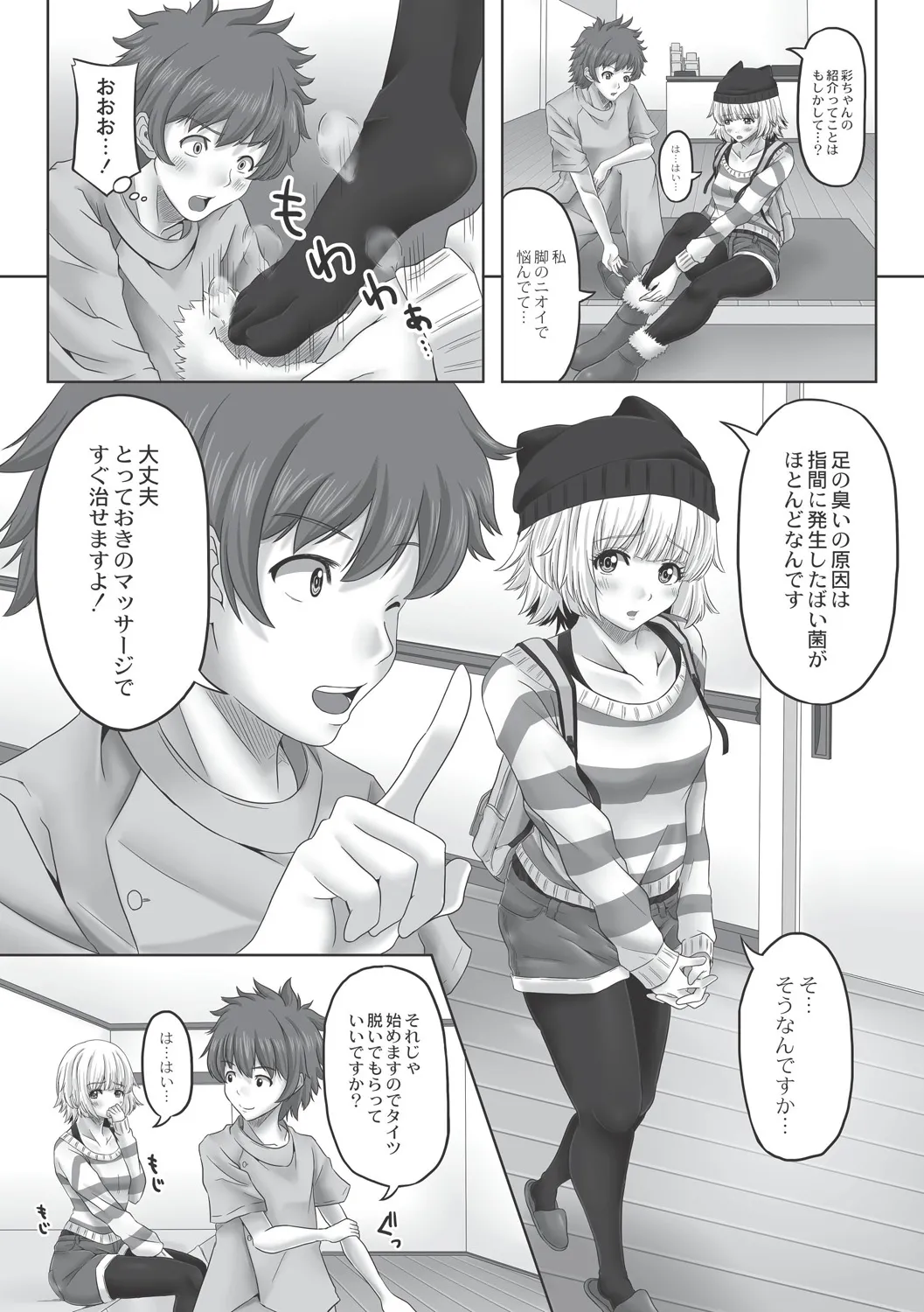 Page 63