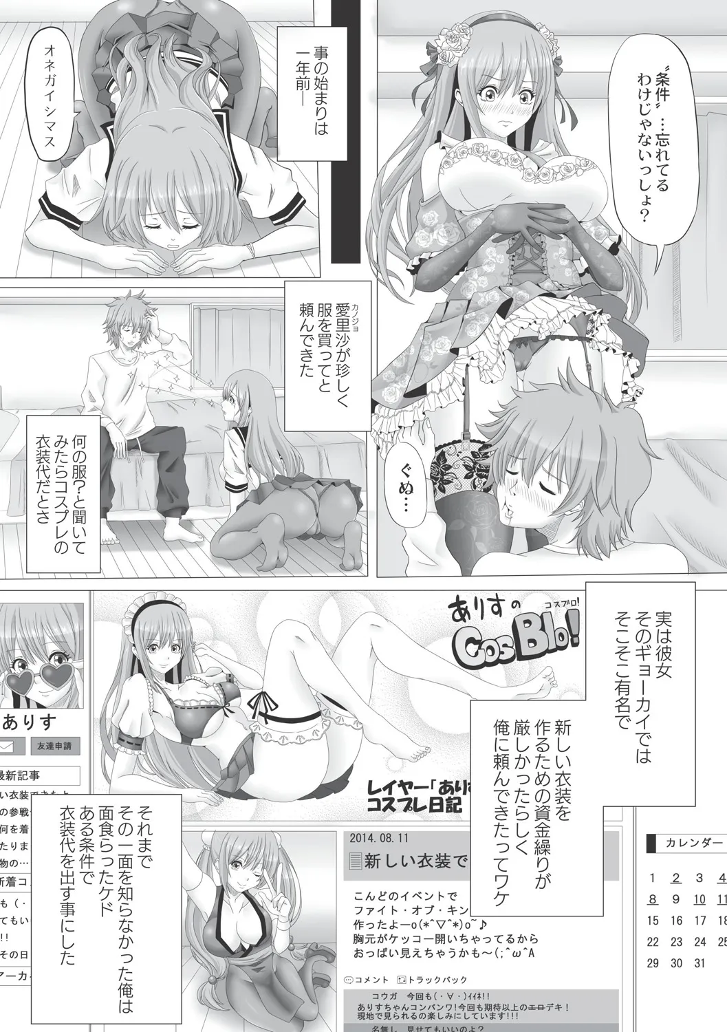 Page 81