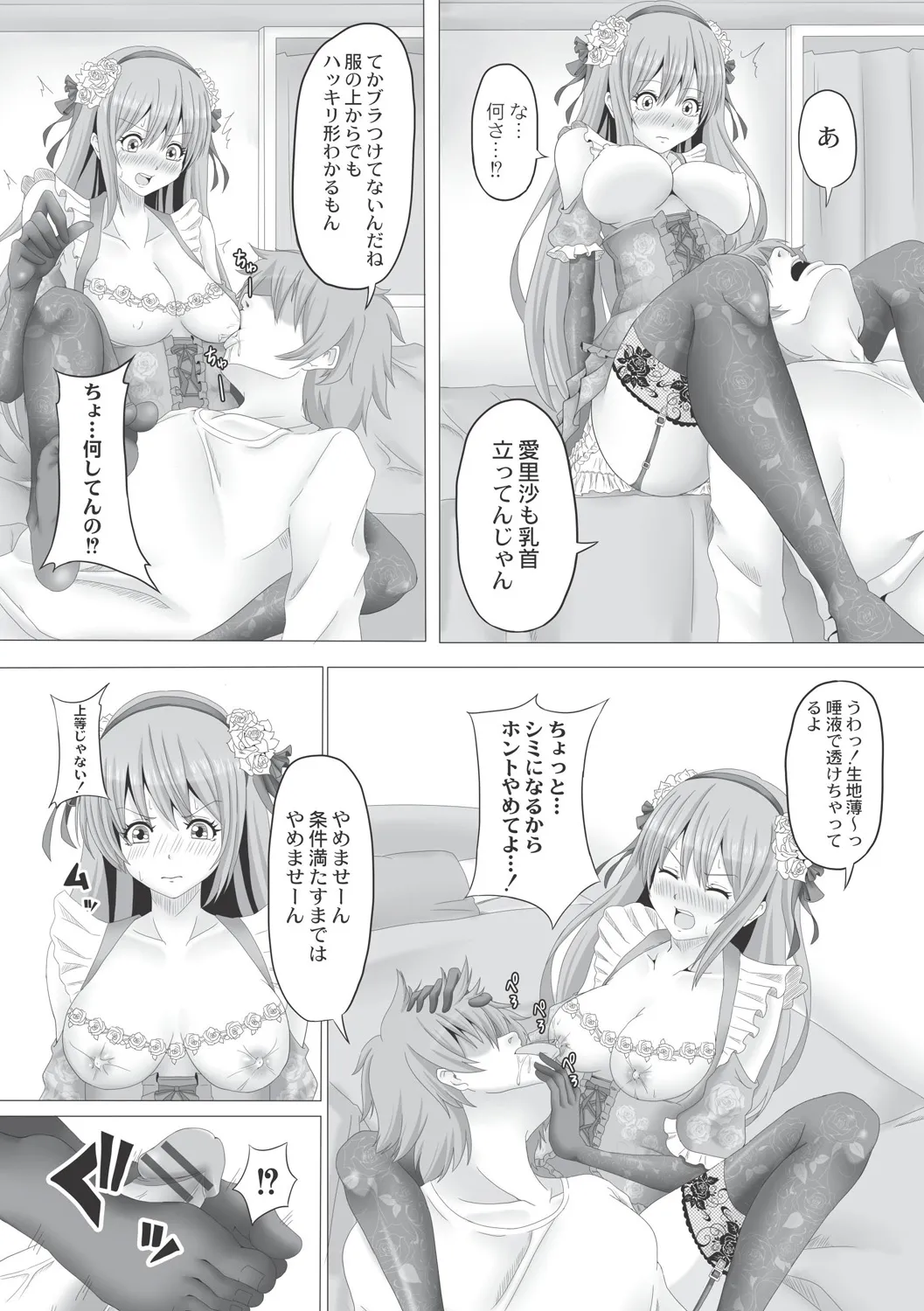 Page 85