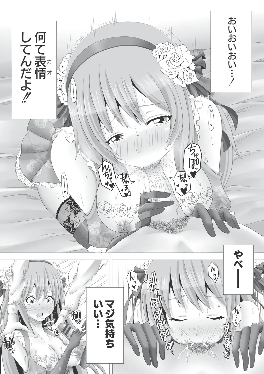 Page 89