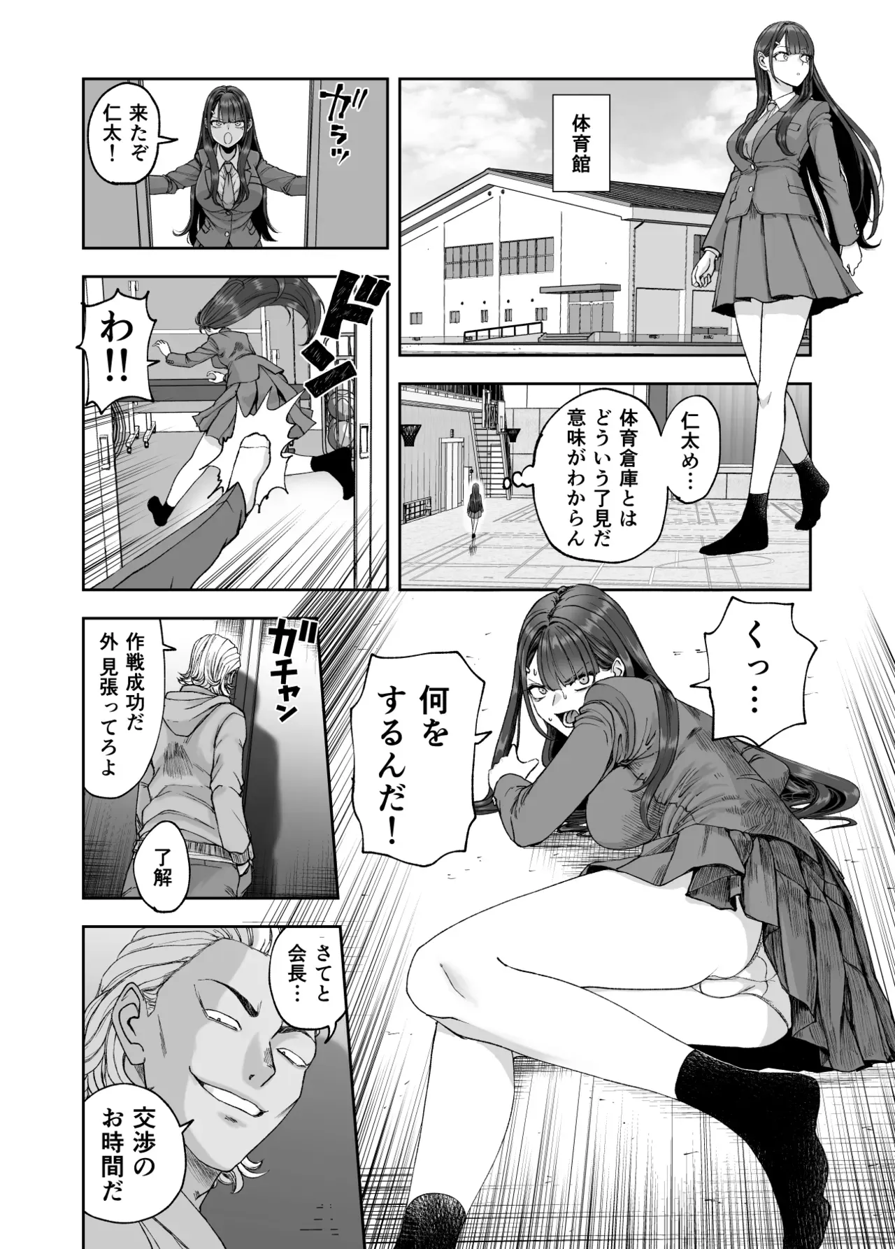 Page 27